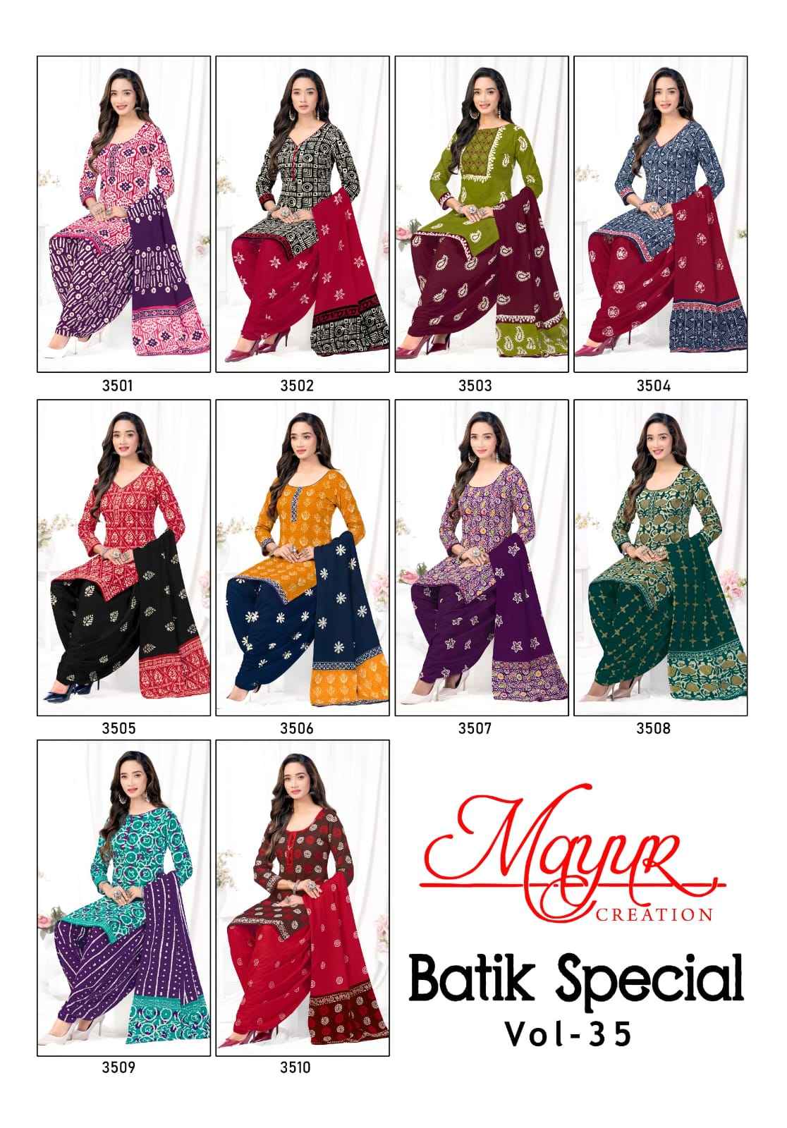 Mayur Creation Batik Special Vol 35 Cotton Dress Material 10 pcs Catalogue
