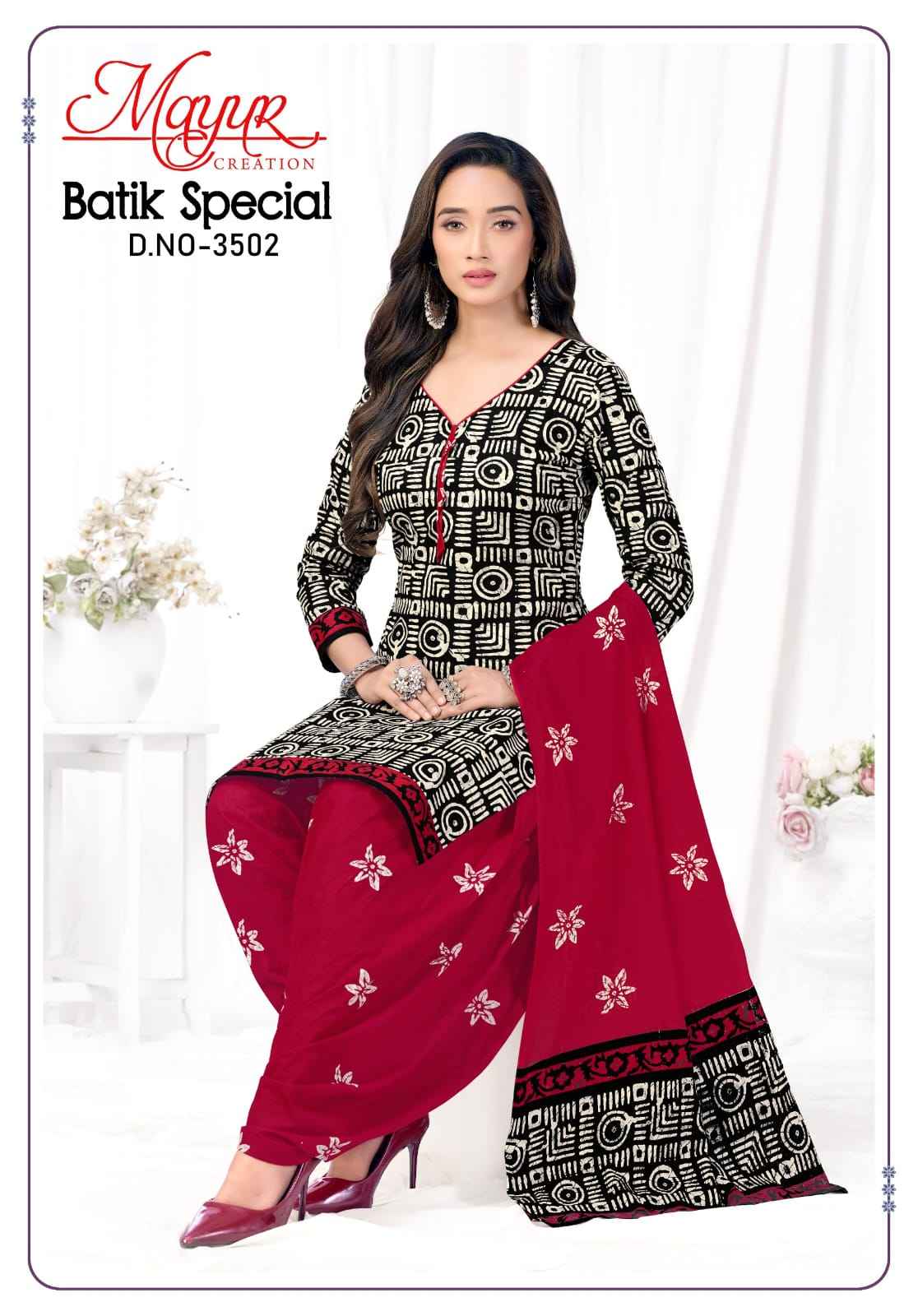 Mayur Creation Batik Special Vol 35 Cotton Dress Material 10 pcs Catalogue