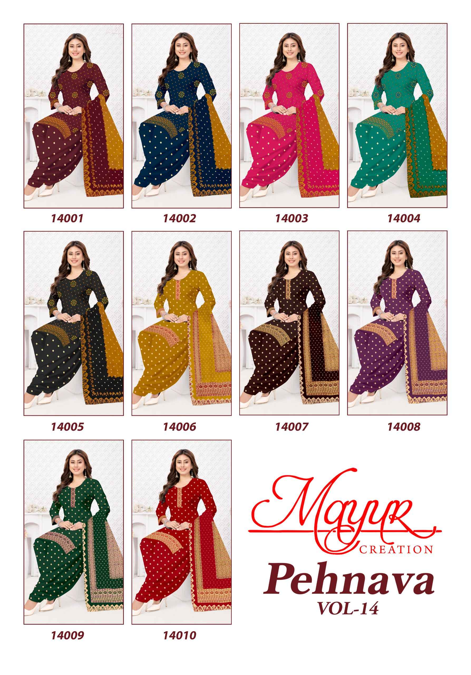 Mayur Creation Pehnava Vol 14 Cotton Dress Material 10 pcs Catalogue