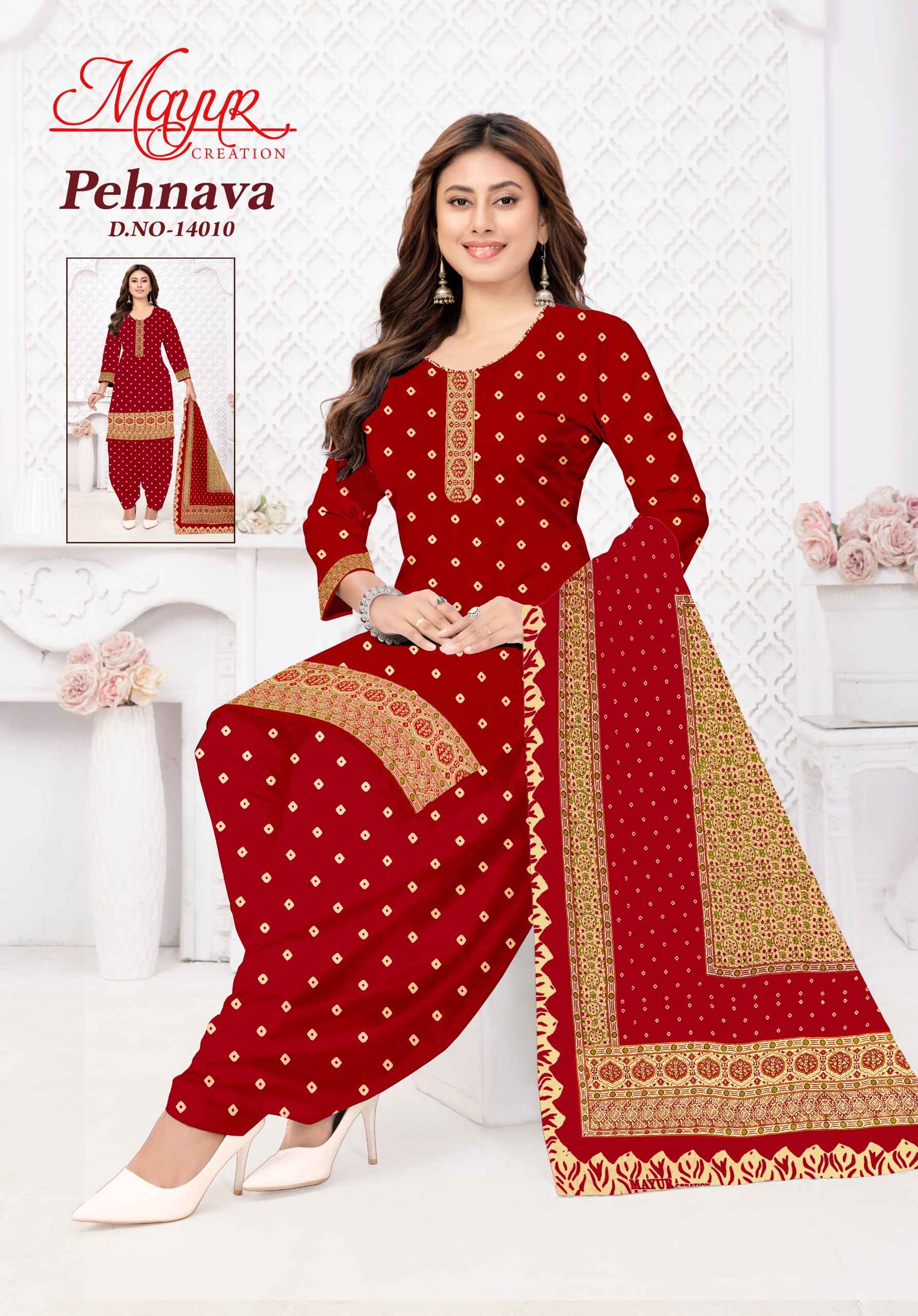Mayur Creation Pehnava Vol 14 Cotton Dress Material 10 pcs Catalogue