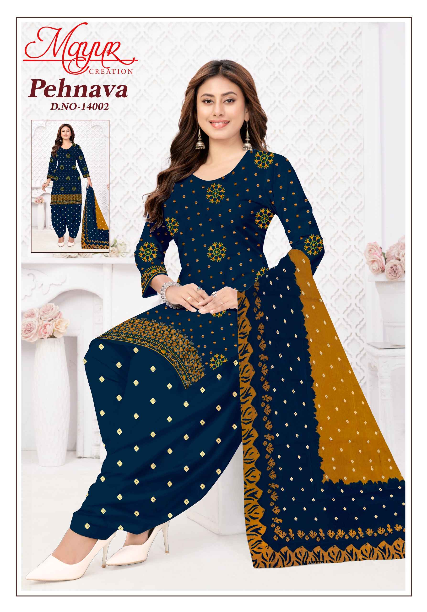 Mayur Creation Pehnava Vol 14 Cotton Dress Material 10 pcs Catalogue