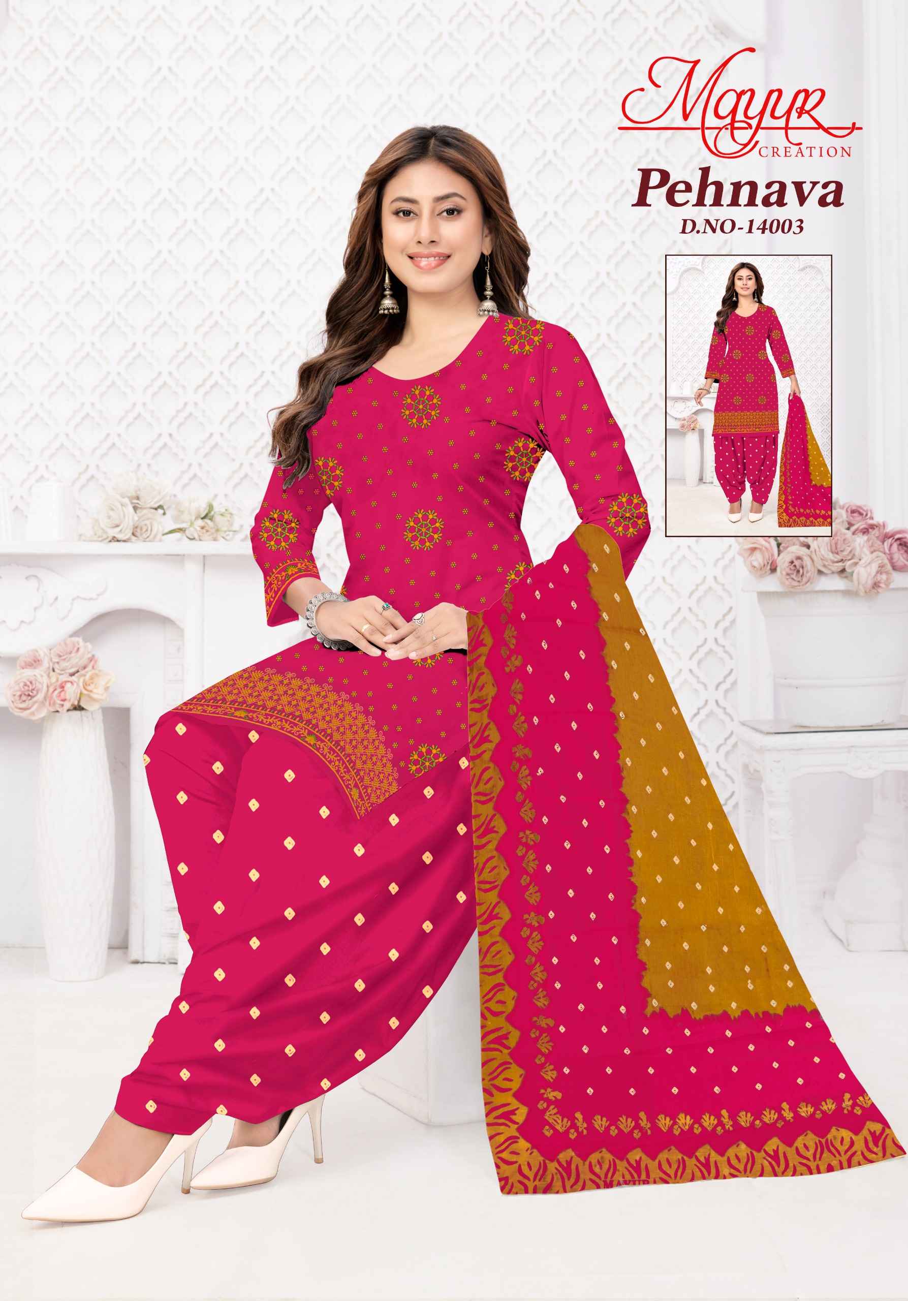 Mayur Creation Pehnava Vol 14 Cotton Dress Material 10 pcs Catalogue