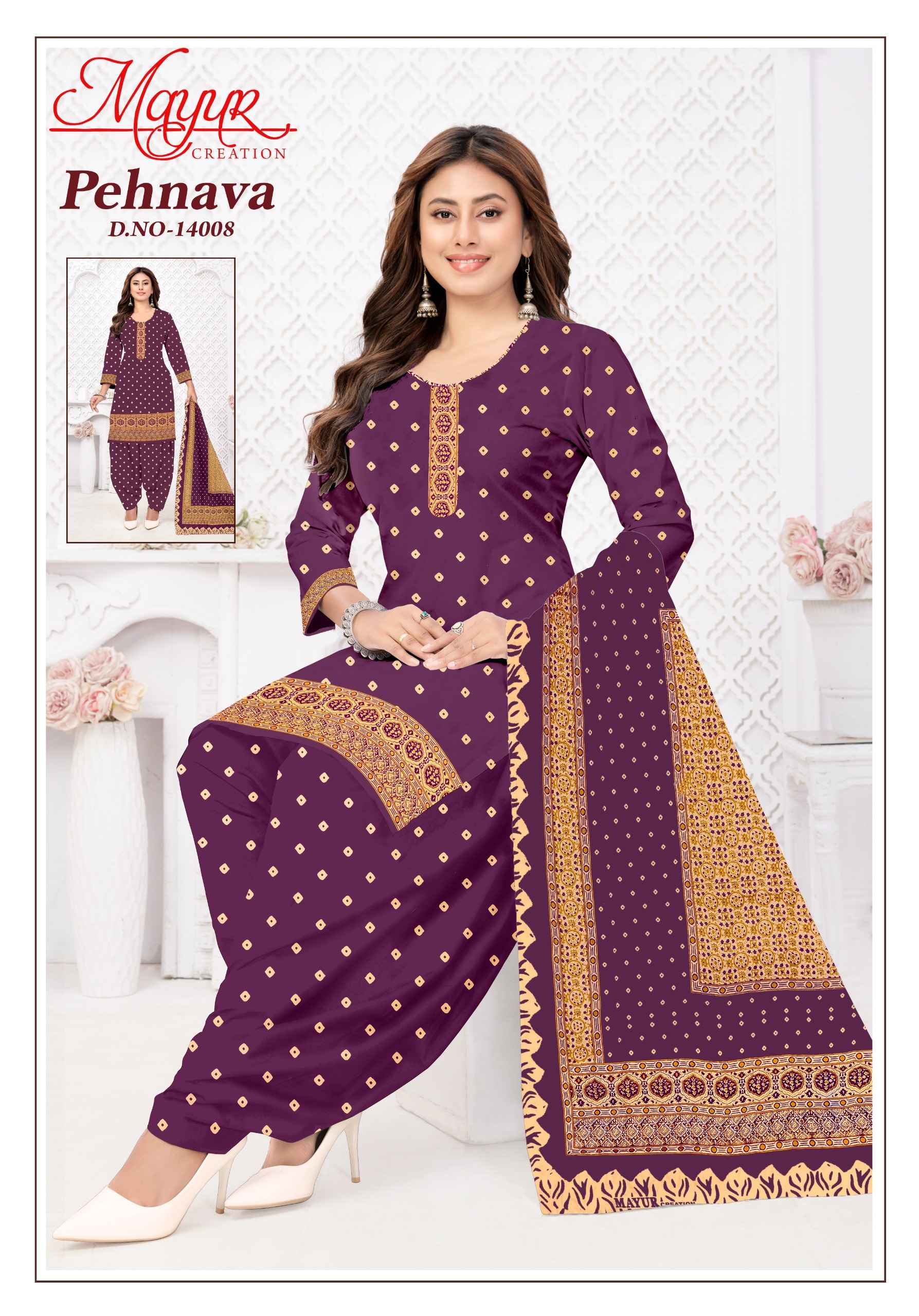 Mayur Creation Pehnava Vol 14 Cotton Dress Material 10 pcs Catalogue