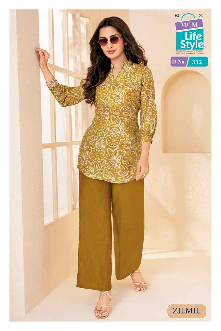 MCM Lifestyle Rimjim Vertican Top 12 pcs Catalogue