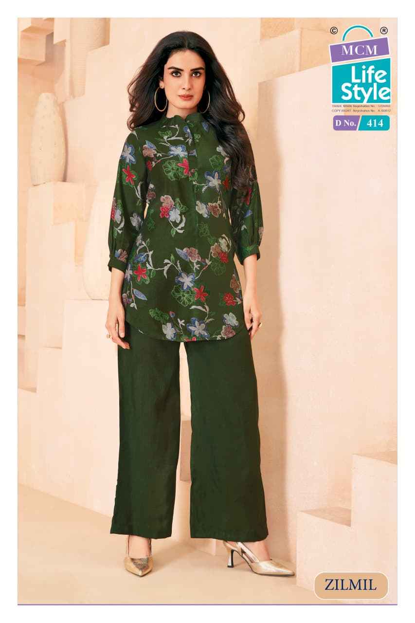 MCM Lifestyle Rimjim Vertican Top 12 pcs Catalogue