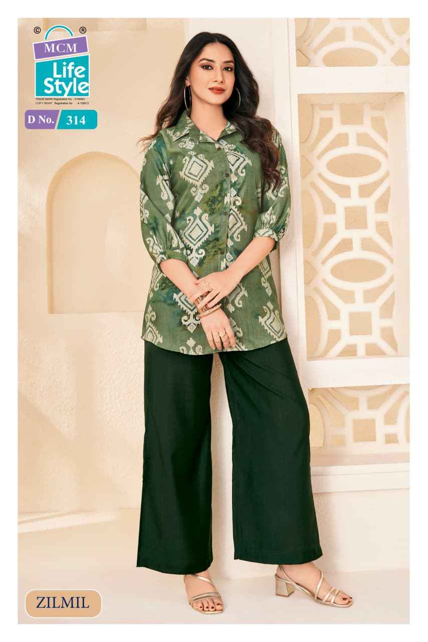 MCM Lifestyle Rimjim Vertican Top 12 pcs Catalogue