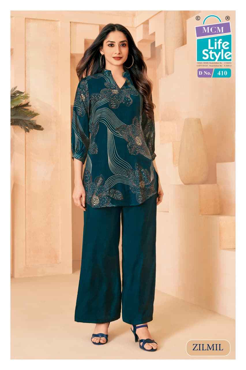 MCM Lifestyle Rimjim Vertican Top 12 pcs Catalogue