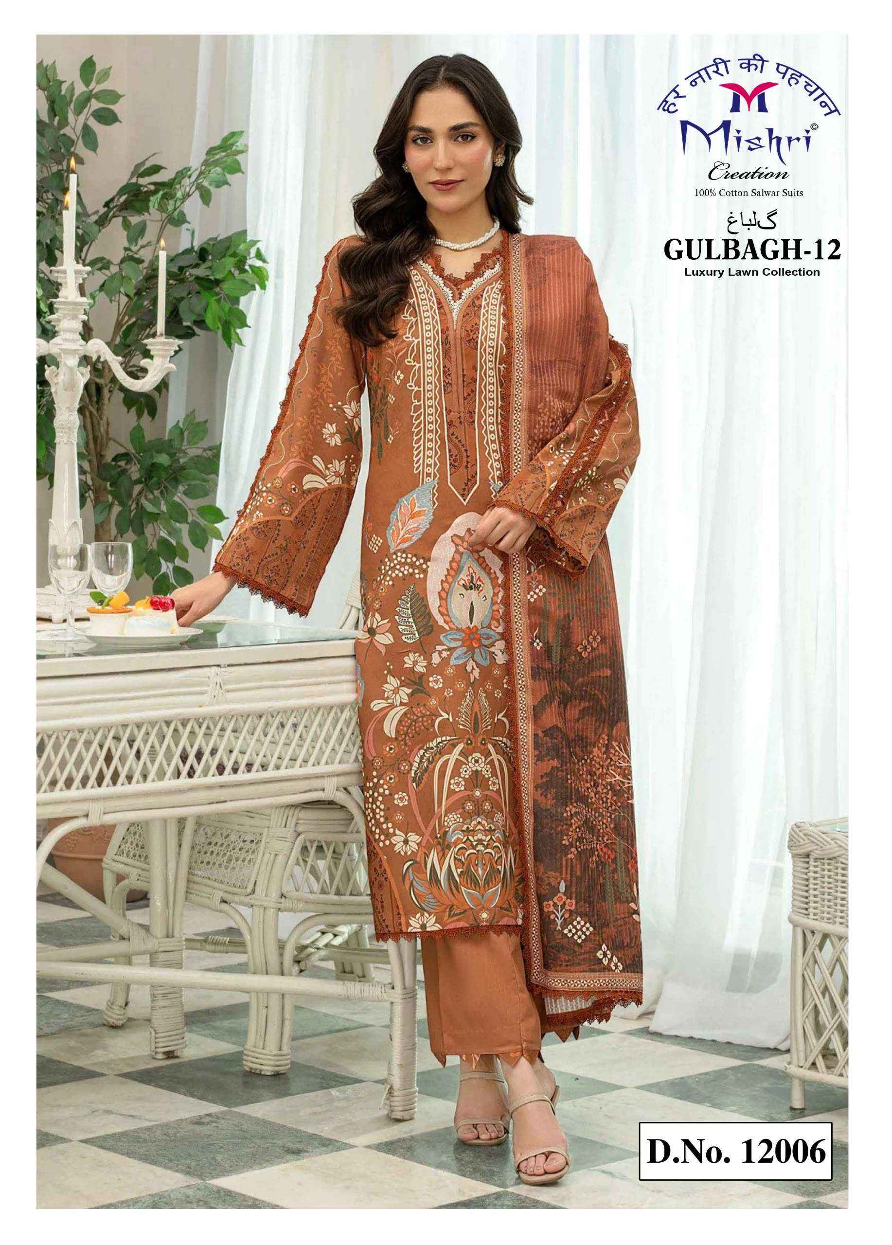 Mishri Creation Gulbagh Vol 12 Lawn Cotton Dress Material 6 pcs Catalogue