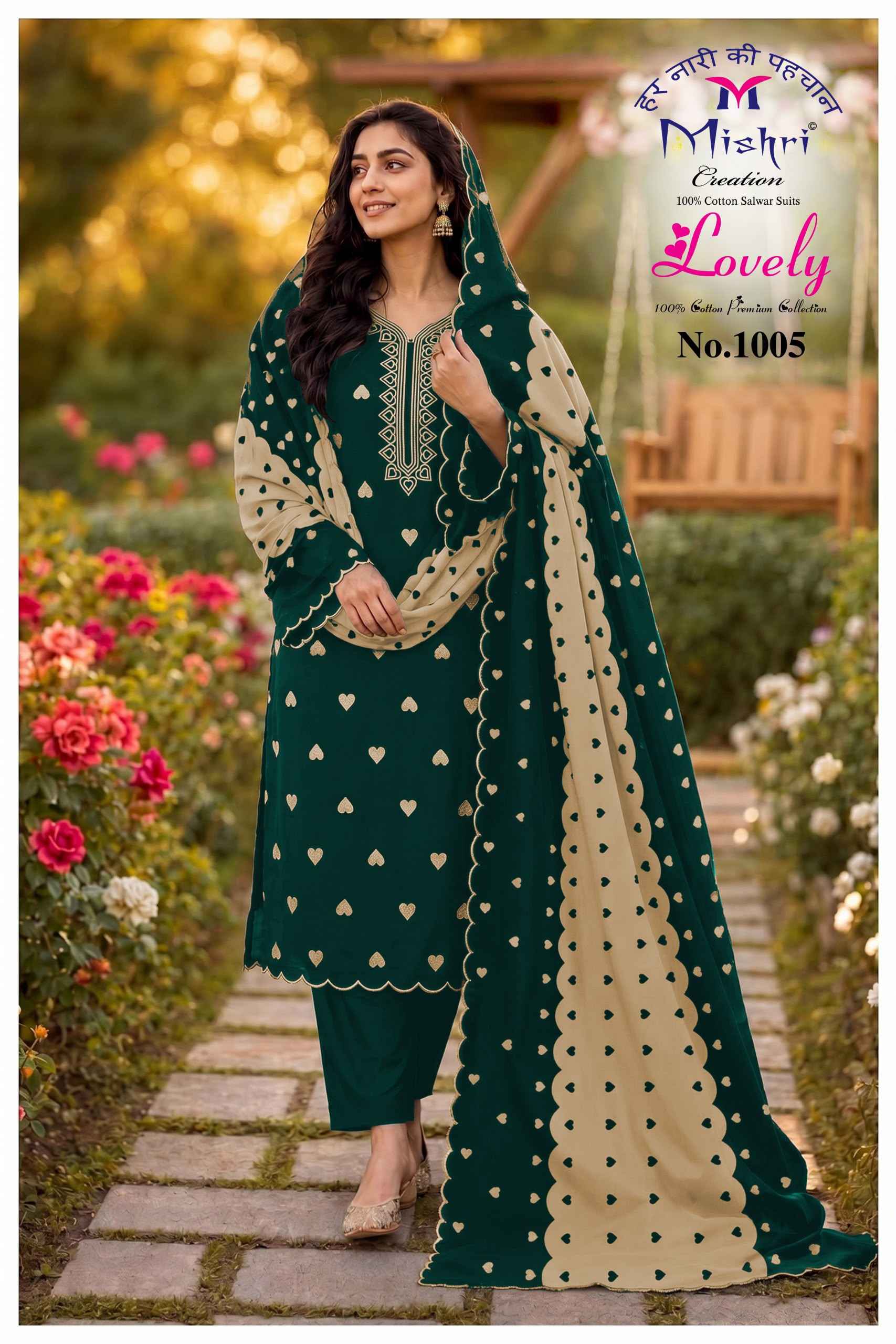 Mishri Creation Lovely Cotton Dress Material 6 pcs Catalogue