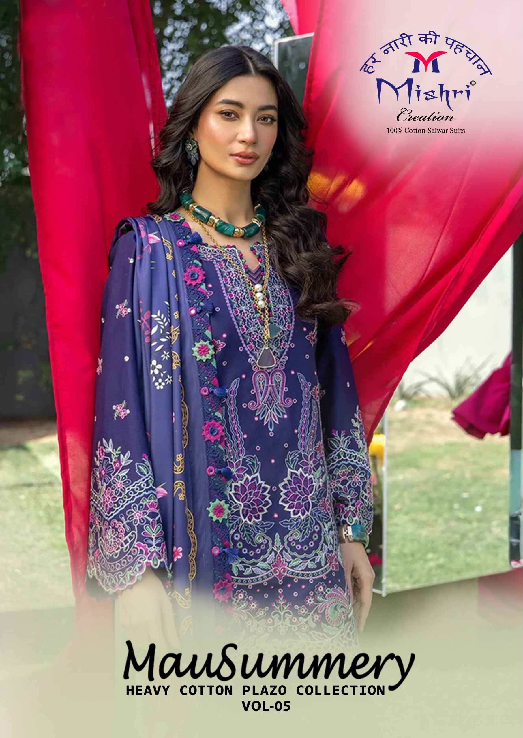 Mishri Creation Mausummery Vol 5 Cotton Dress Material 6 pcs Catalogue