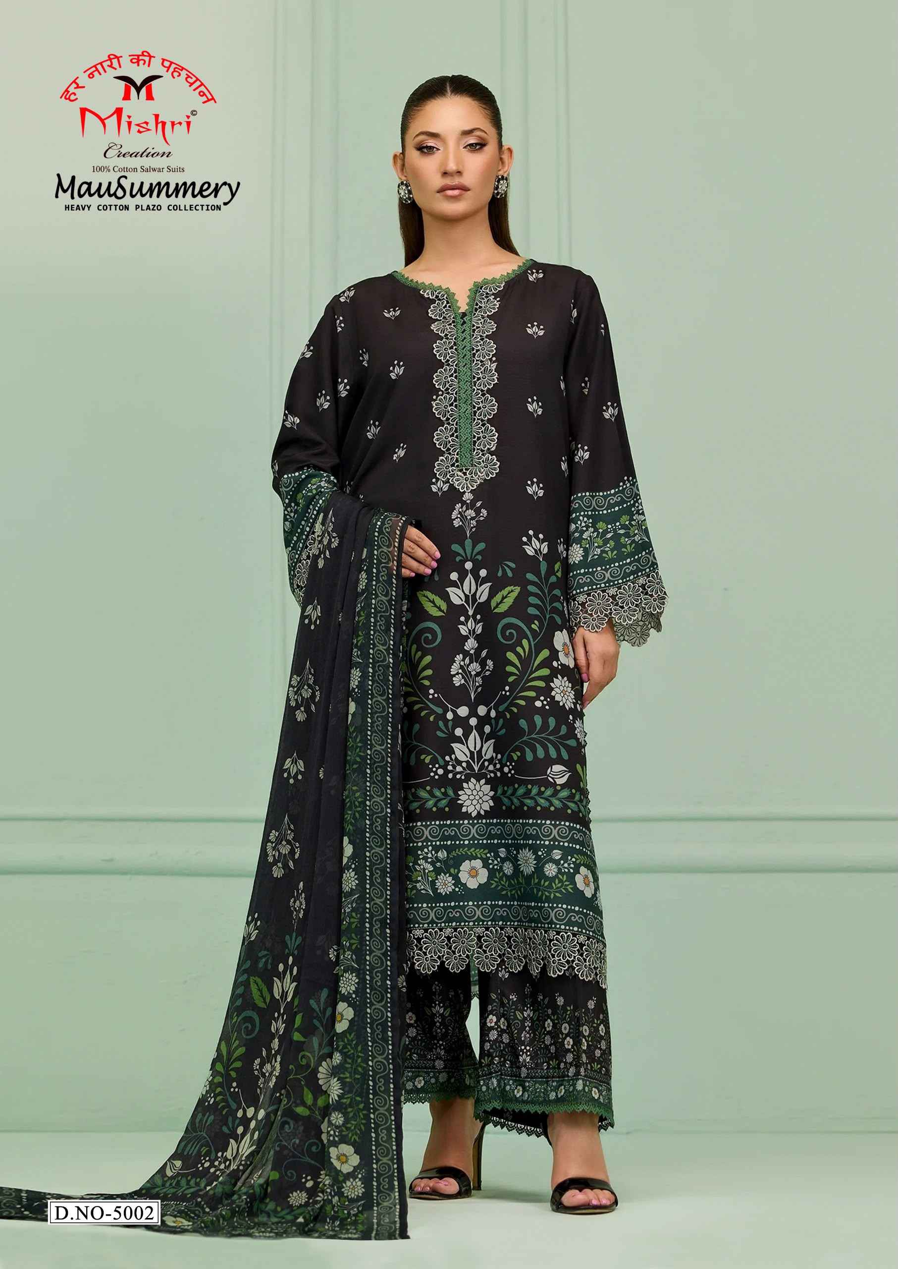 Mishri Creation Mausummery Vol 5 Cotton Dress Material 6 pcs Catalogue