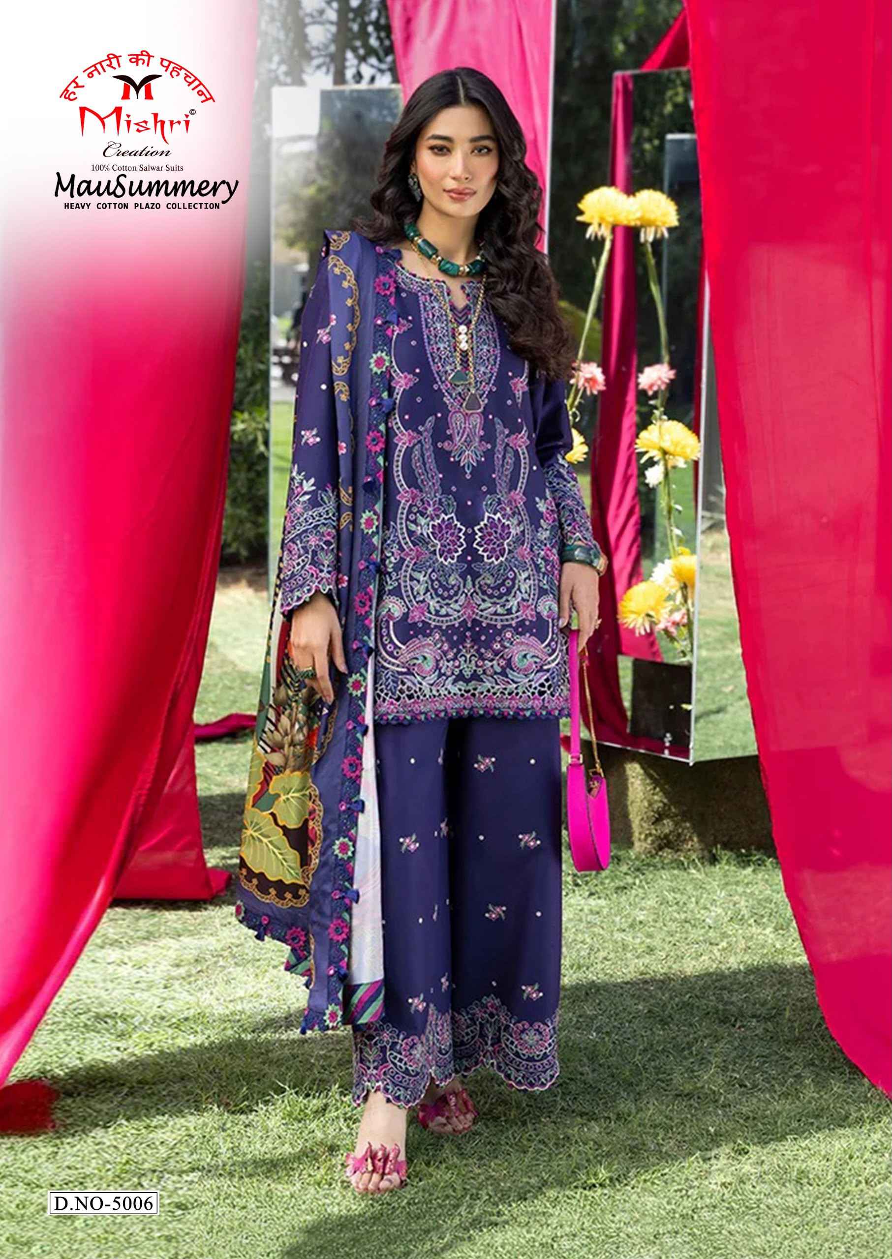 Mishri Creation Mausummery Vol 5 Cotton Dress Material 6 pcs Catalogue