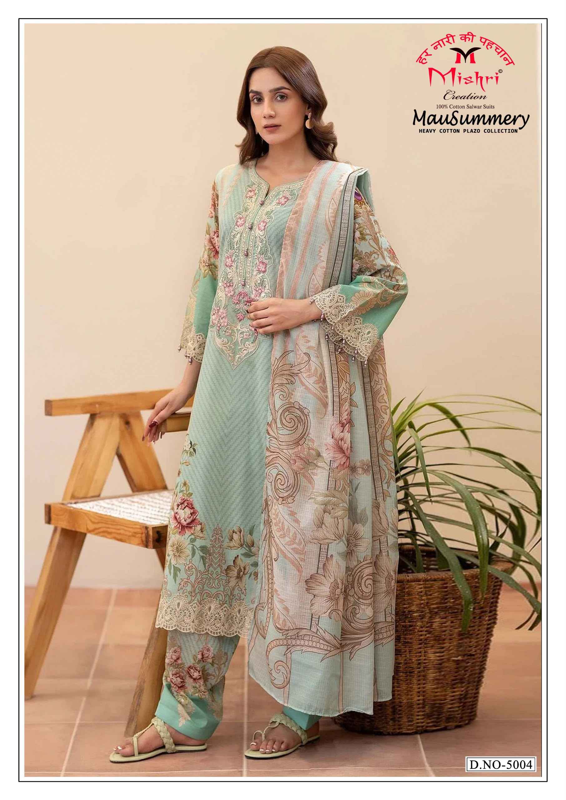 Mishri Creation Mausummery Vol 5 Cotton Dress Material 6 pcs Catalogue