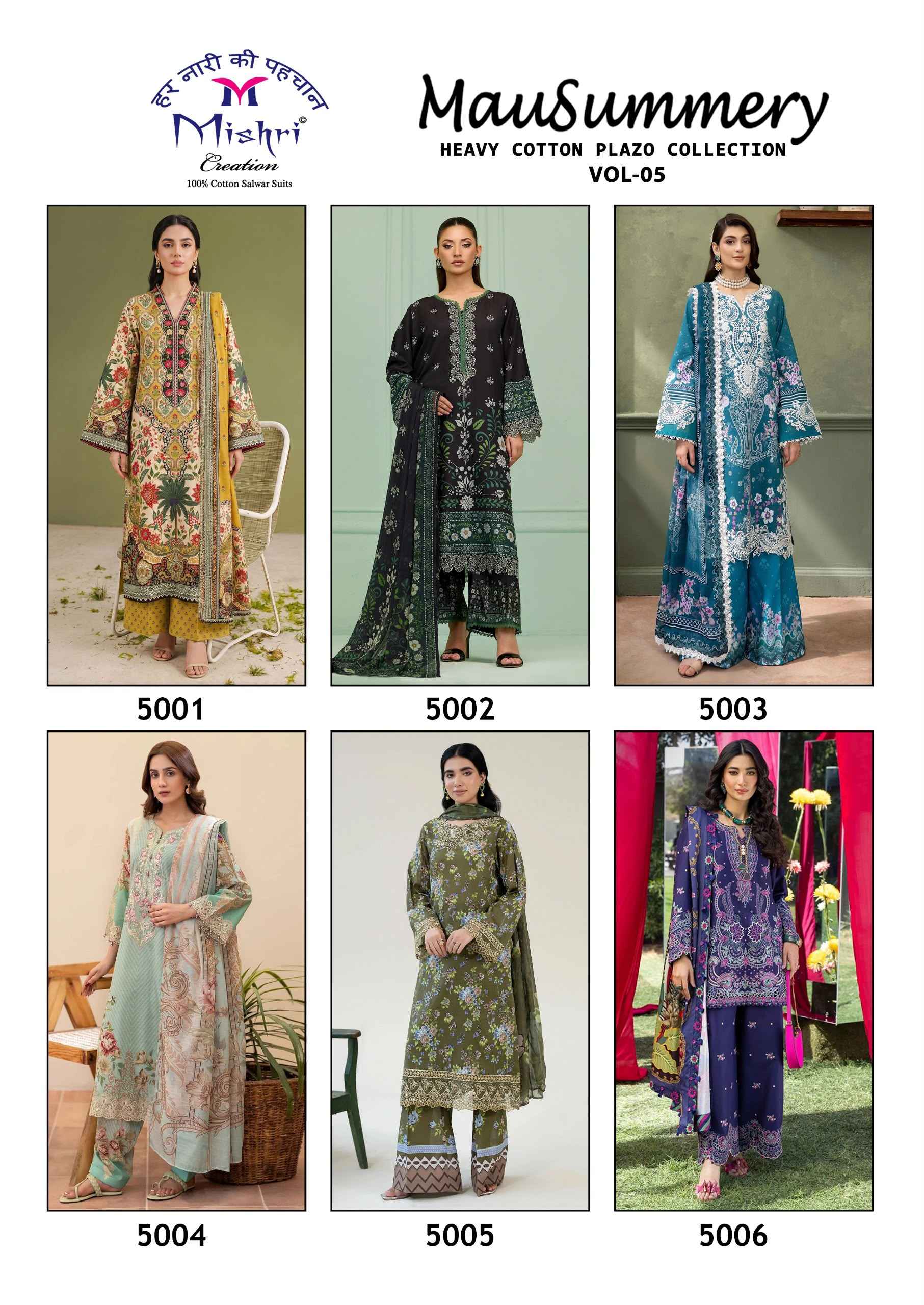 Mishri Creation Mausummery Vol 5 Cotton Dress Material 6 pcs Catalogue