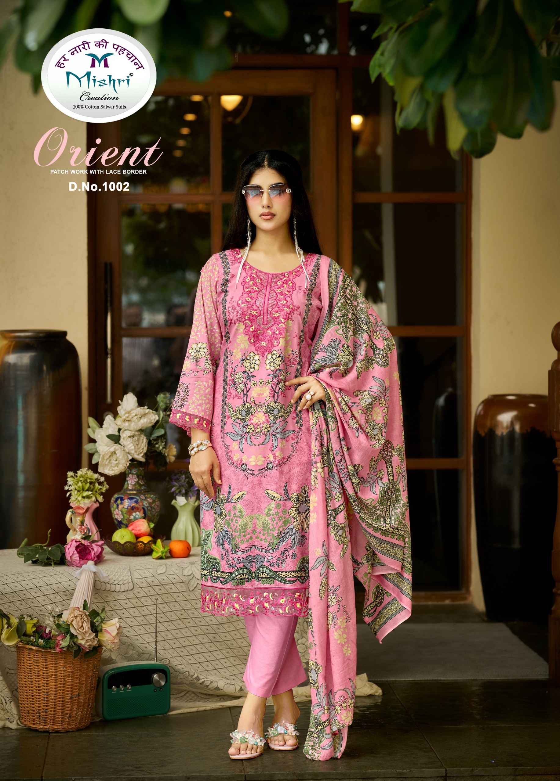 Mishri Creation Orient Popline Cotton Dress Material 8 pcs Catalogue
