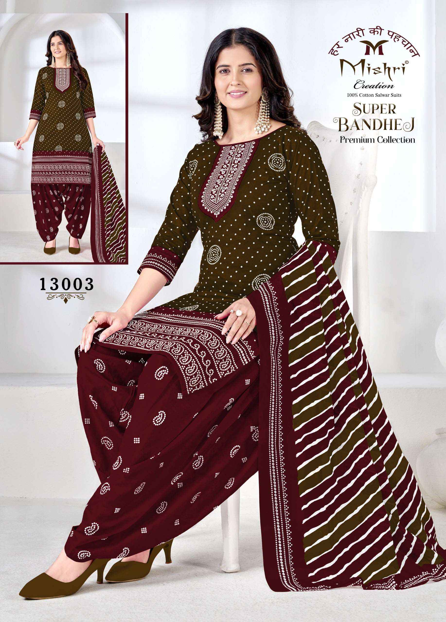 Mishri Creation Super Bandhej Vol 13 Cotton Dress Material 10 pcs Catalogue