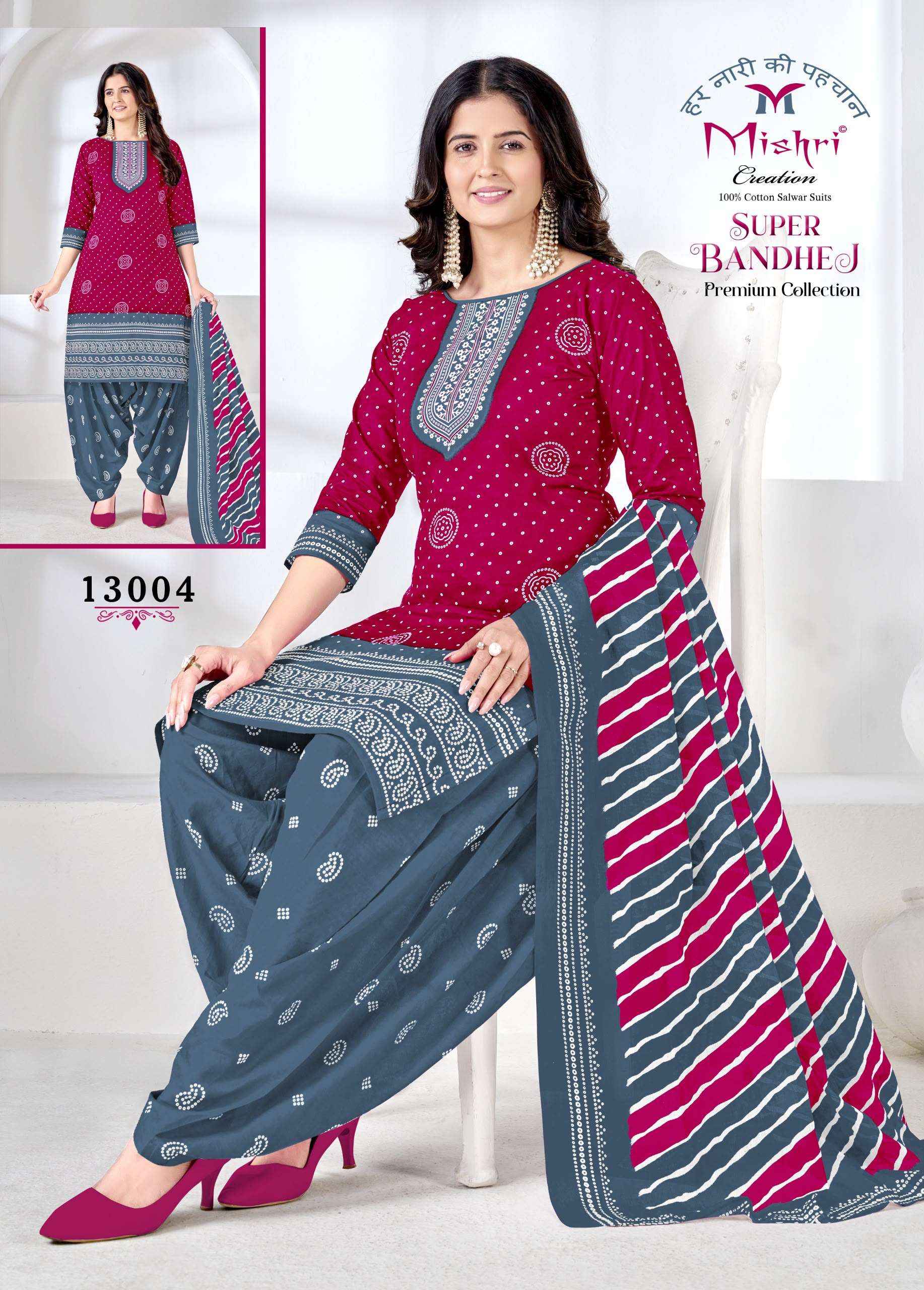 Mishri Creation Super Bandhej Vol 13 Cotton Dress Material 10 pcs Catalogue