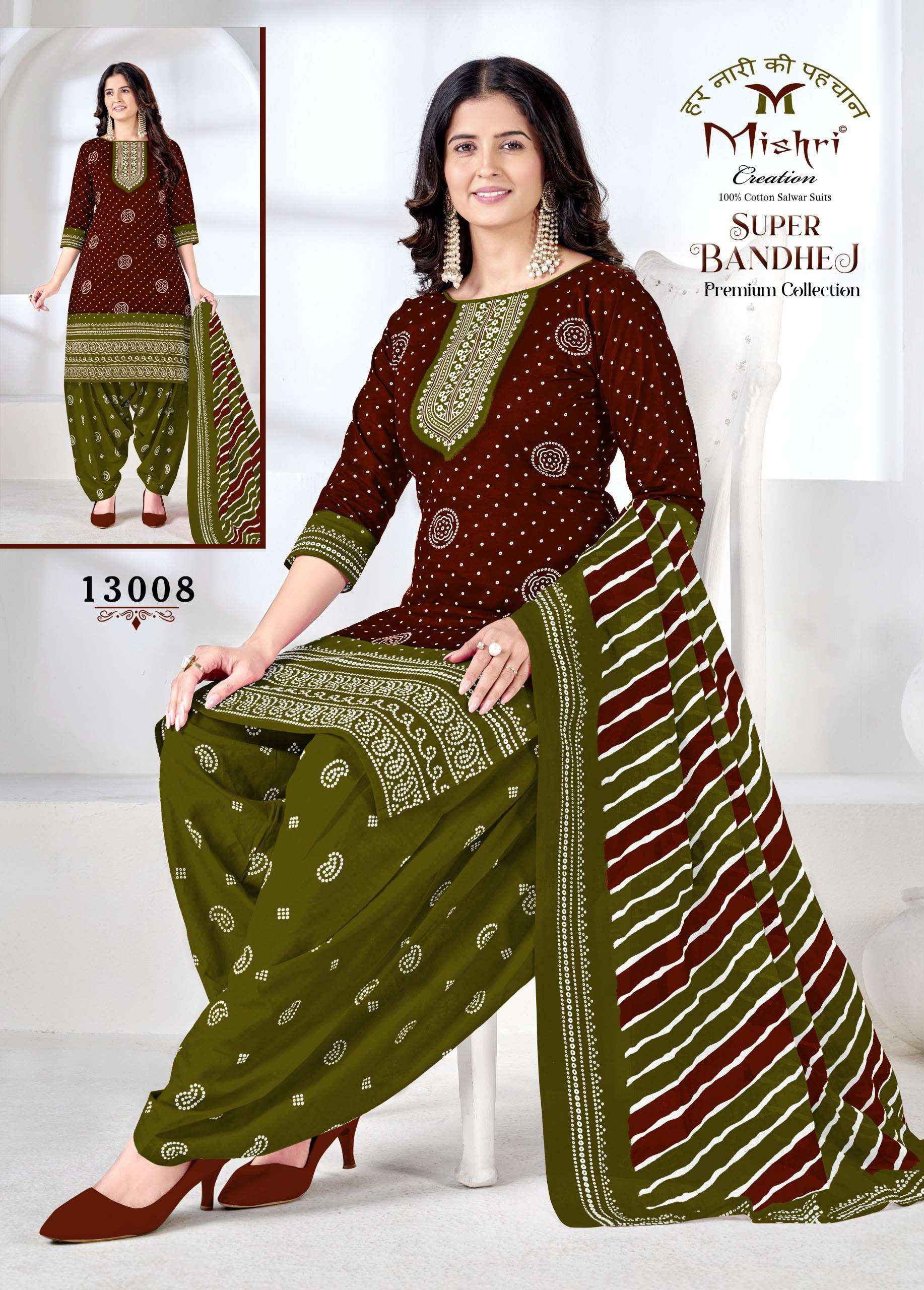 Mishri Creation Super Bandhej Vol 13 Cotton Dress Material 10 pcs Catalogue