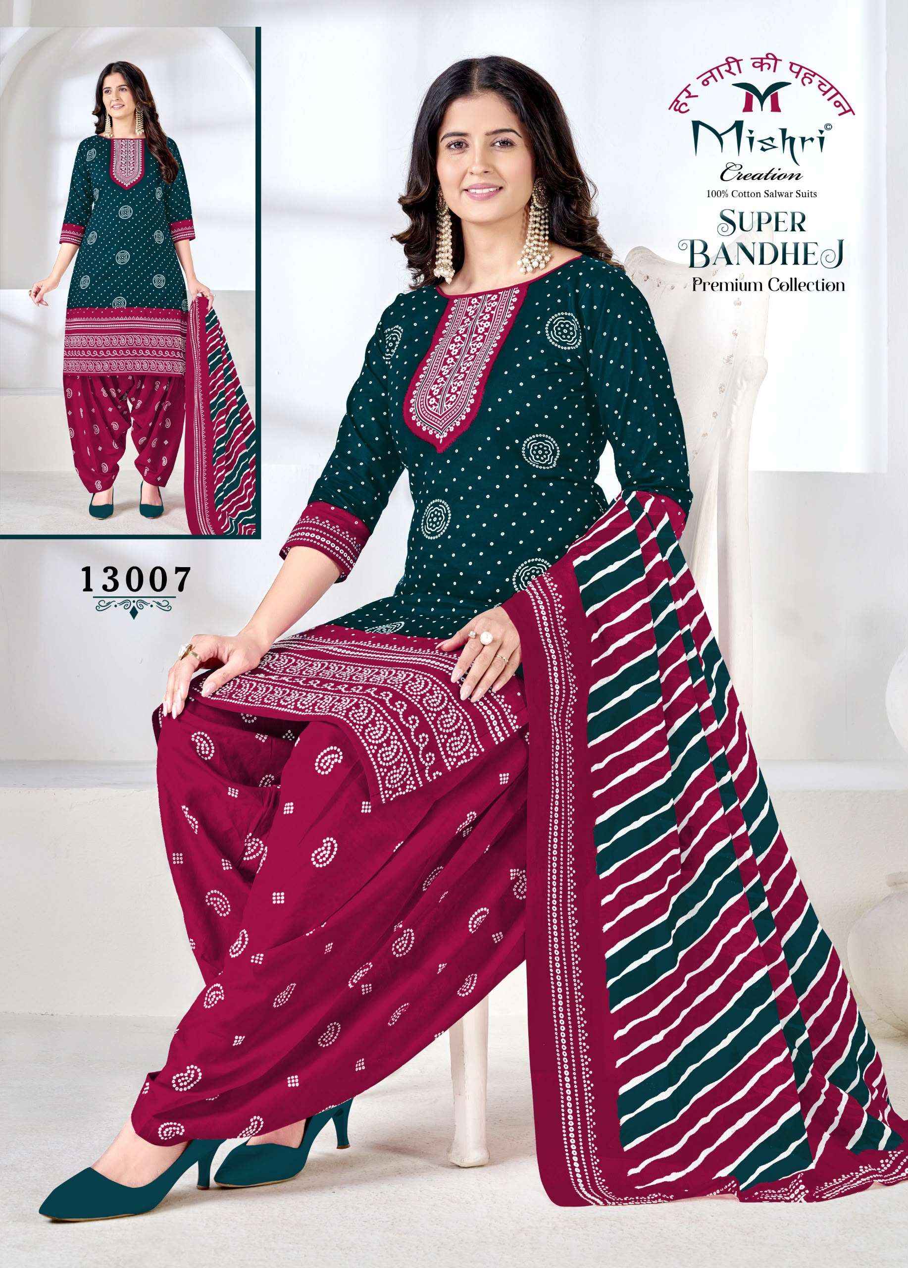 Mishri Creation Super Bandhej Vol 13 Cotton Dress Material 10 pcs Catalogue