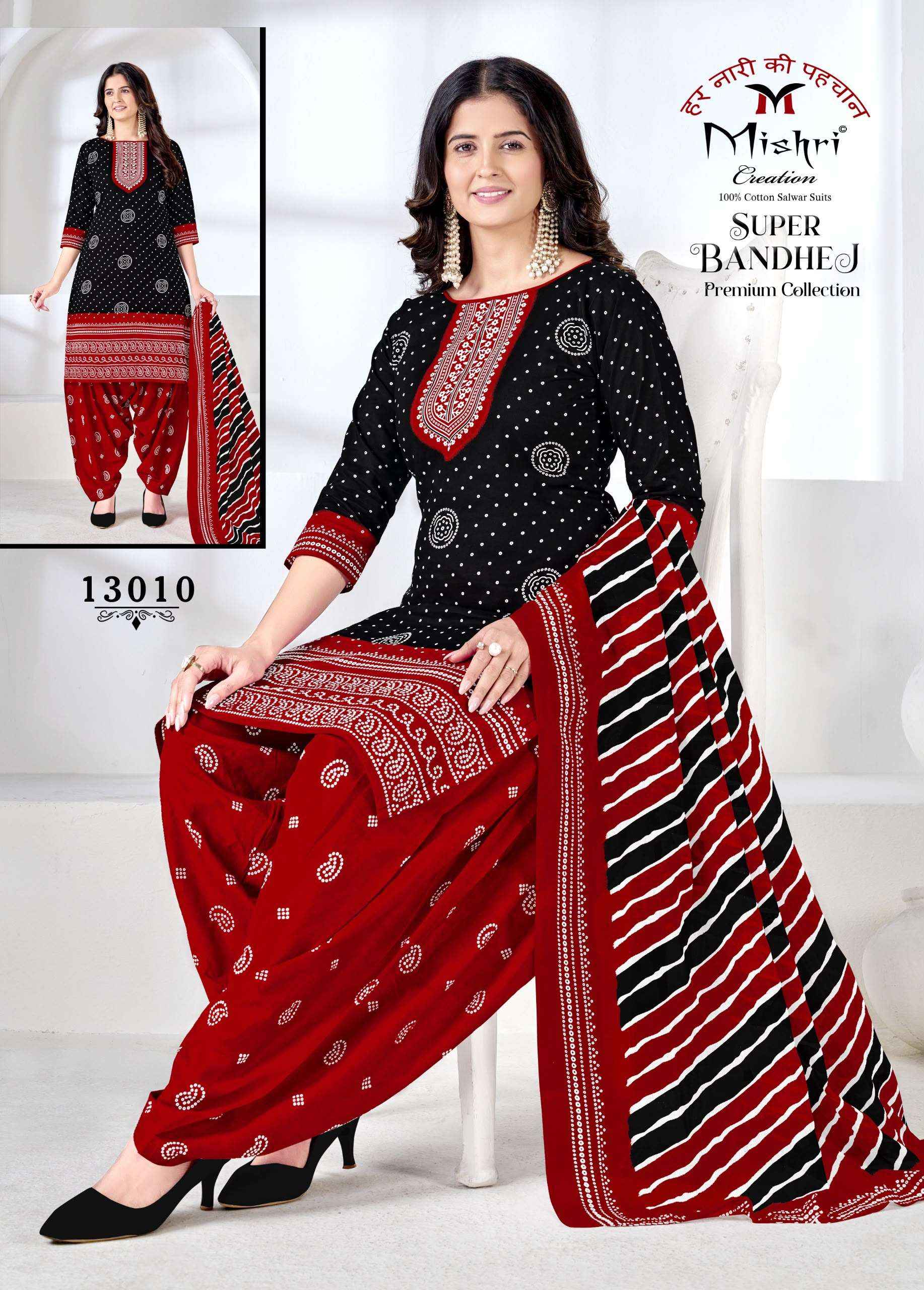 Mishri Creation Super Bandhej Vol 13 Cotton Dress Material 10 pcs Catalogue