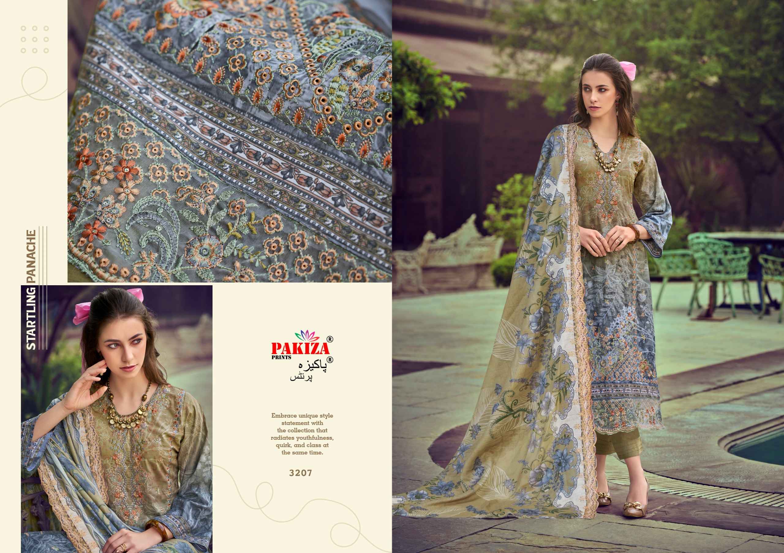 Pakiza Prints Farah Vol 32 Lawn Dress Material 10 pcs Catalogue