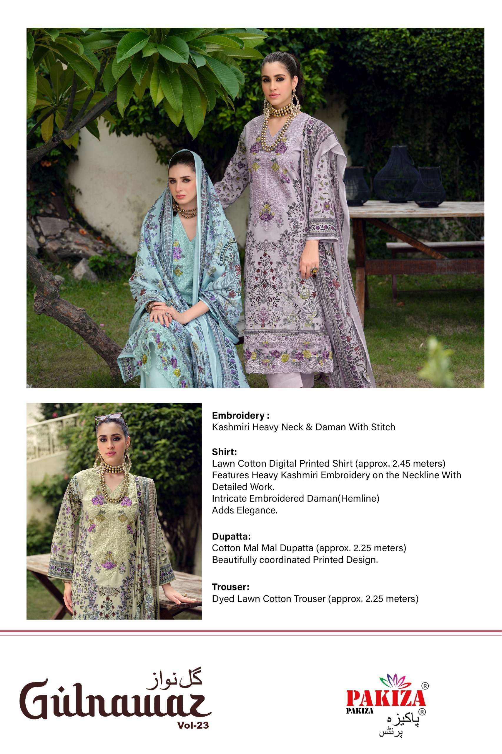 Pakiza Prints Gulnawaz Vol 23 Lawn Cotton Dress Material 4 pcs Catalogue