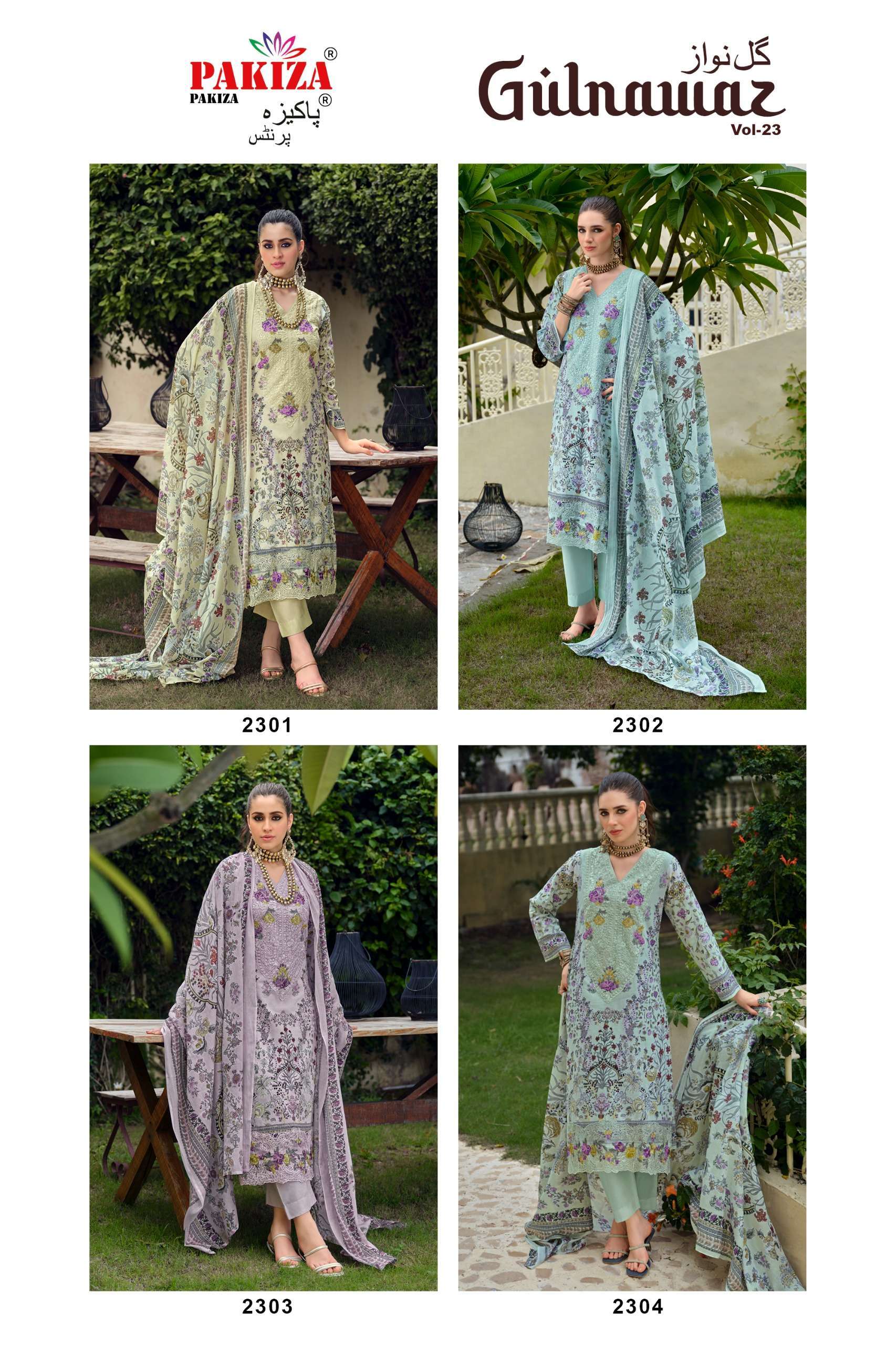 Pakiza Prints Gulnawaz Vol 23 Lawn Cotton Dress Material 4 pcs Catalogue