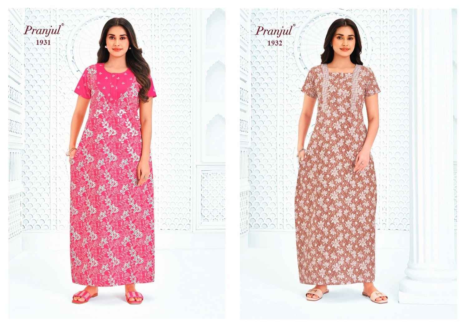 Pranjul Pragati Vol 19 Cotton Nighty 15 pcs Catalogue