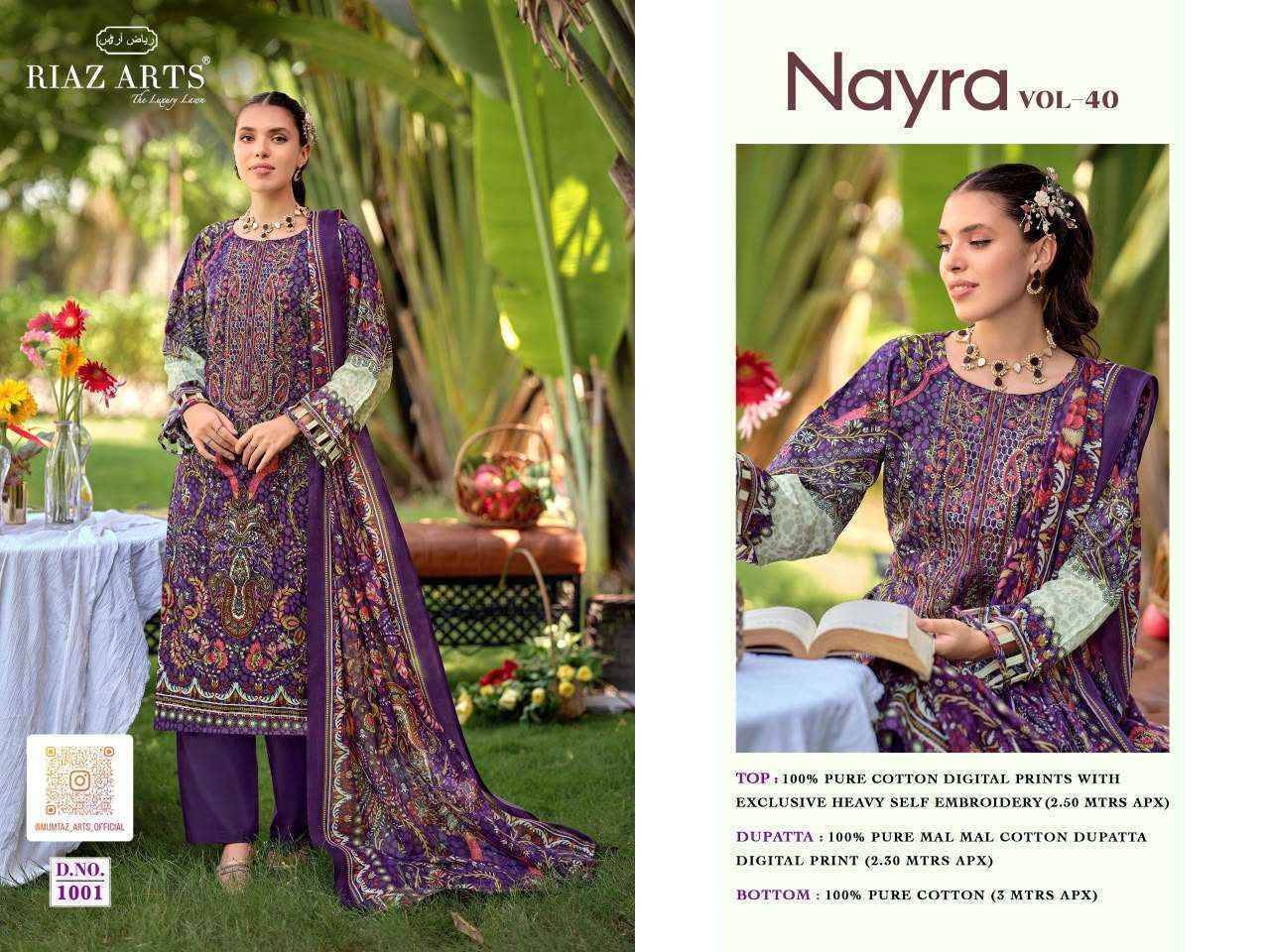 Riaz Arts Nayra Vol 40 Cotton Dress Material 8 pcs Catalogue