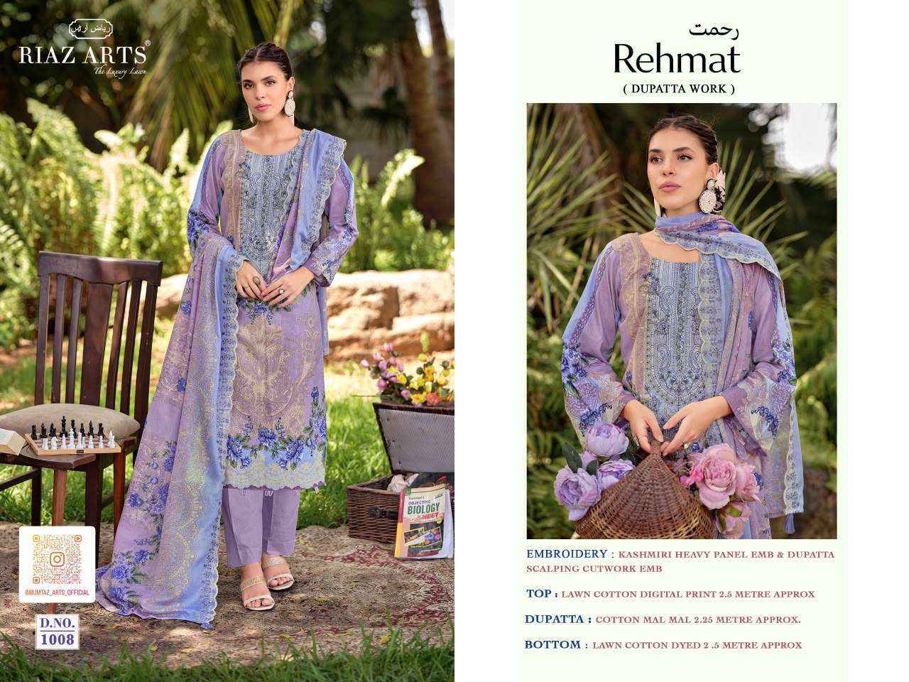 Riaz Arts Rehmat Lawn Cotton Dress Material 8 pcs Catalogue