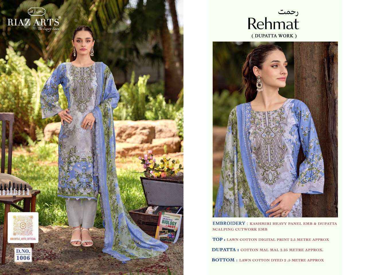 Riaz Arts Rehmat Lawn Cotton Dress Material 8 pcs Catalogue