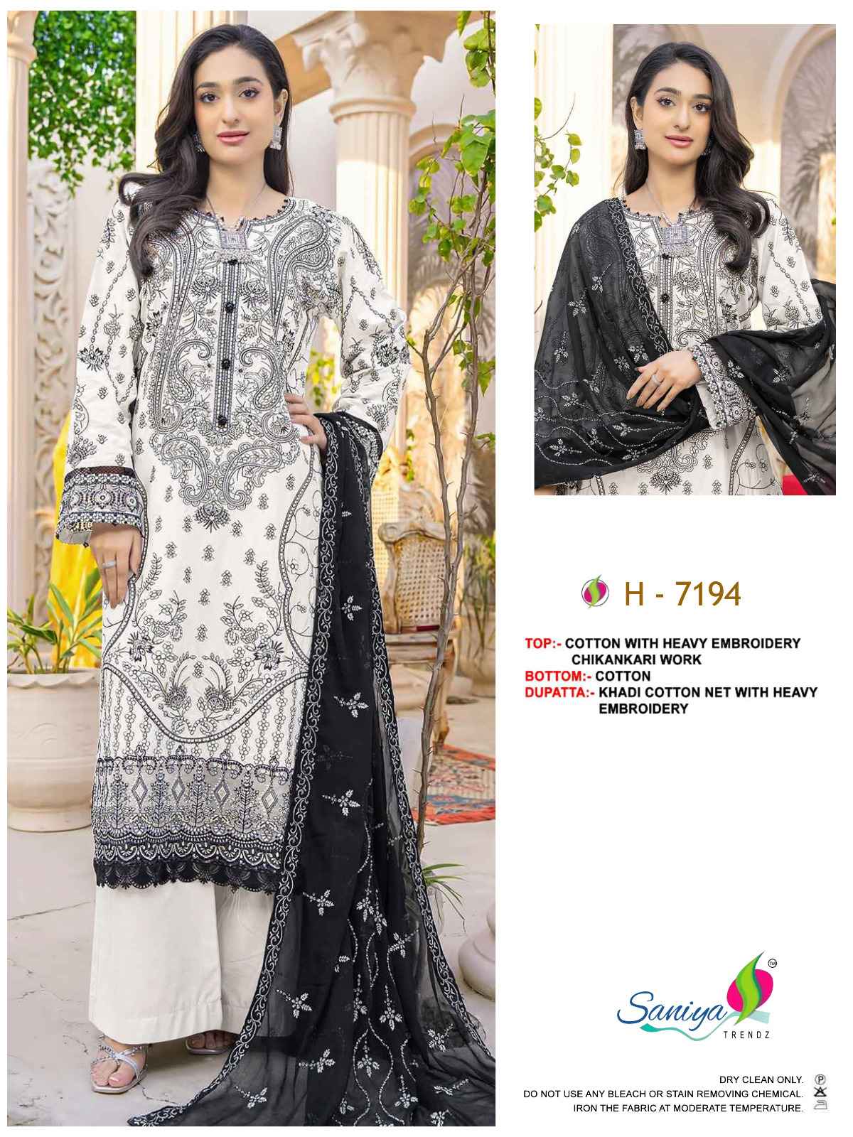 Saniya Trendz Crimson Vol 26 Cotton Dress Material 3 pcs Catalogue