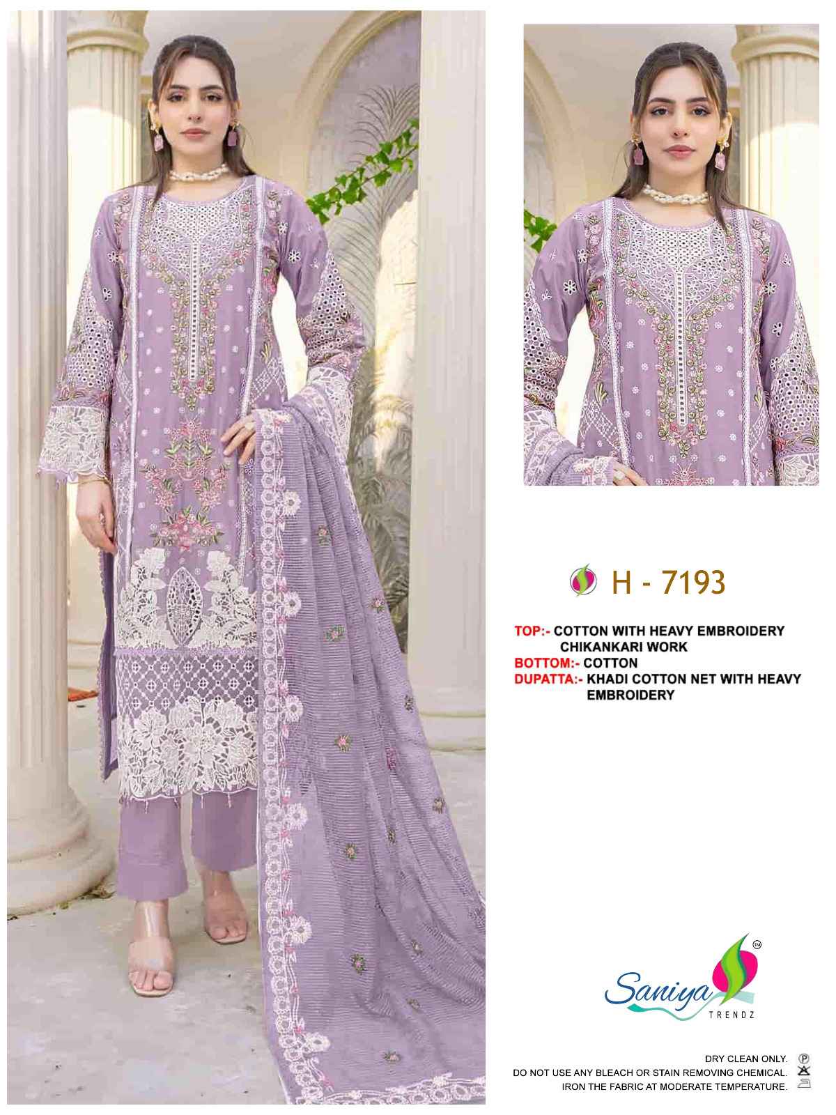Saniya Trendz Crimson Vol 26 Cotton Dress Material 3 pcs Catalogue