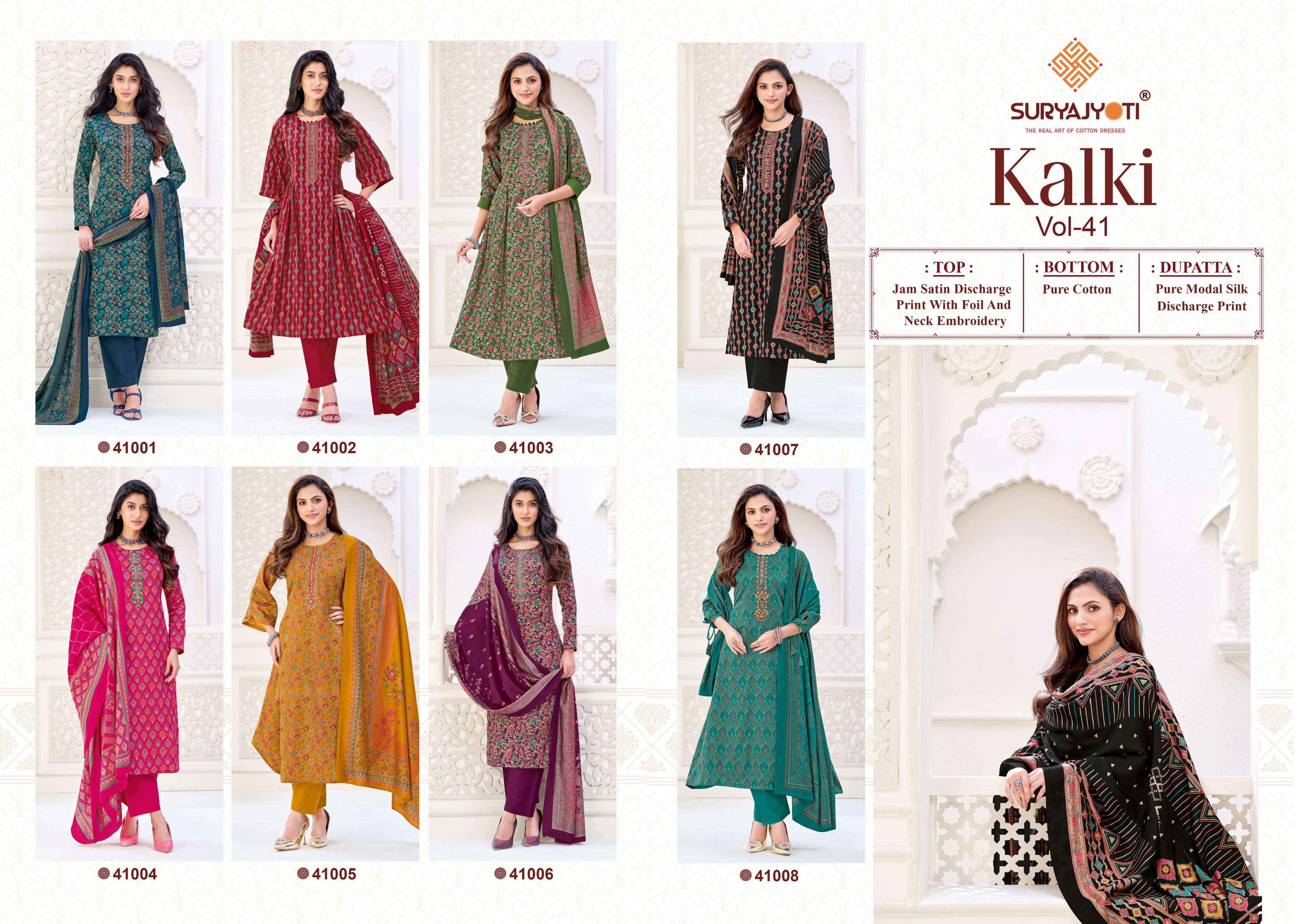 Suryajyoti Kalki Vol 41 Jam Satin Dress Material 8 Pcs Catalouge