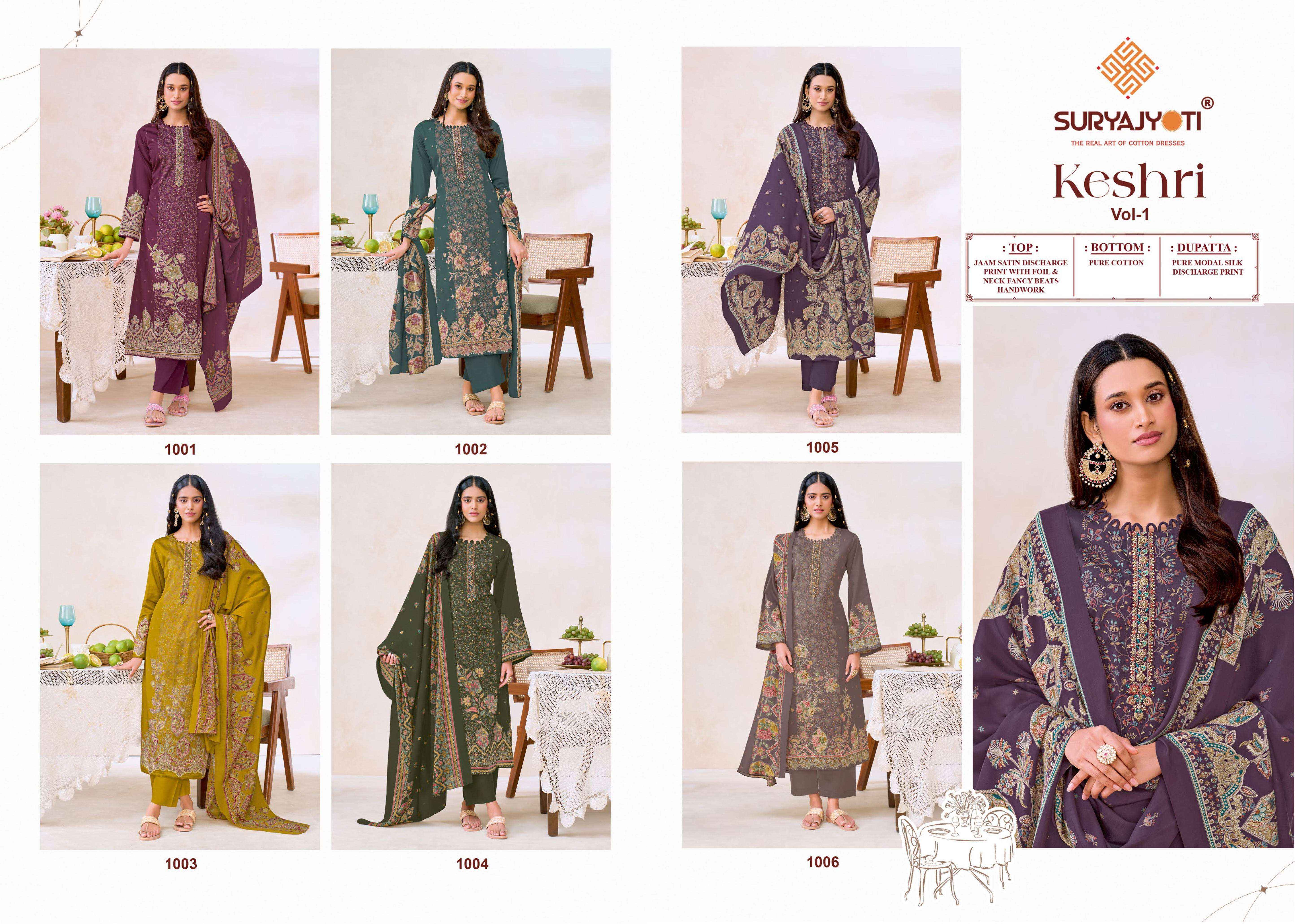 Suryajyoti Keshri Vol 1 Jam Satin Dress Material 6 pcs Catalogue