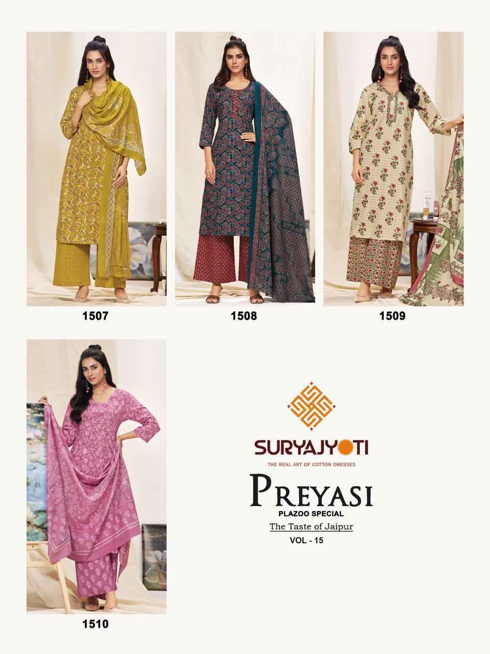 Suryajyoti Preyasi Vol 15 Cotton Dress Material 10 pcs Catalogue