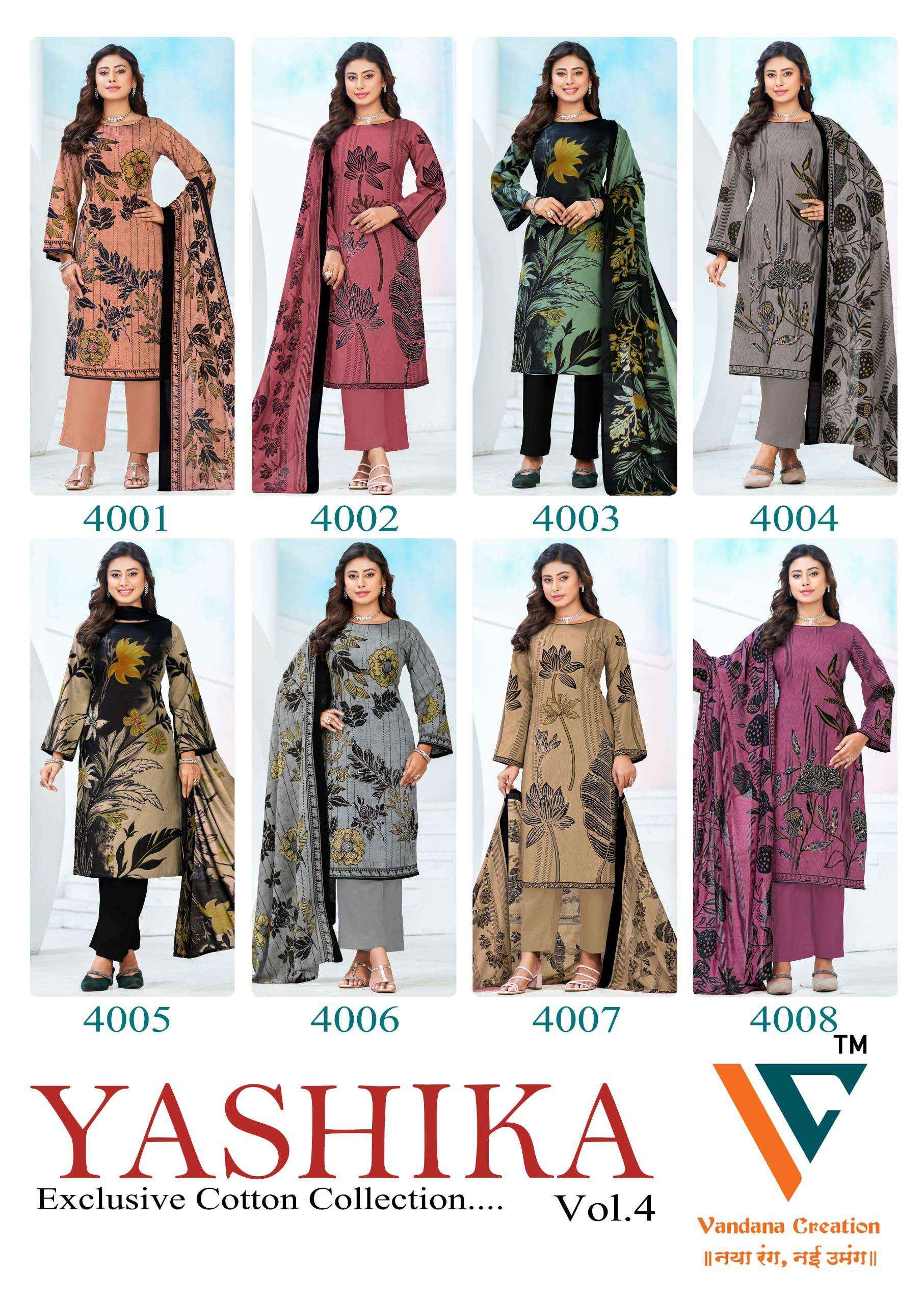 Vandana Creation Yashika Vol 4 Cotton Dress Material 8 pcs Catalogue