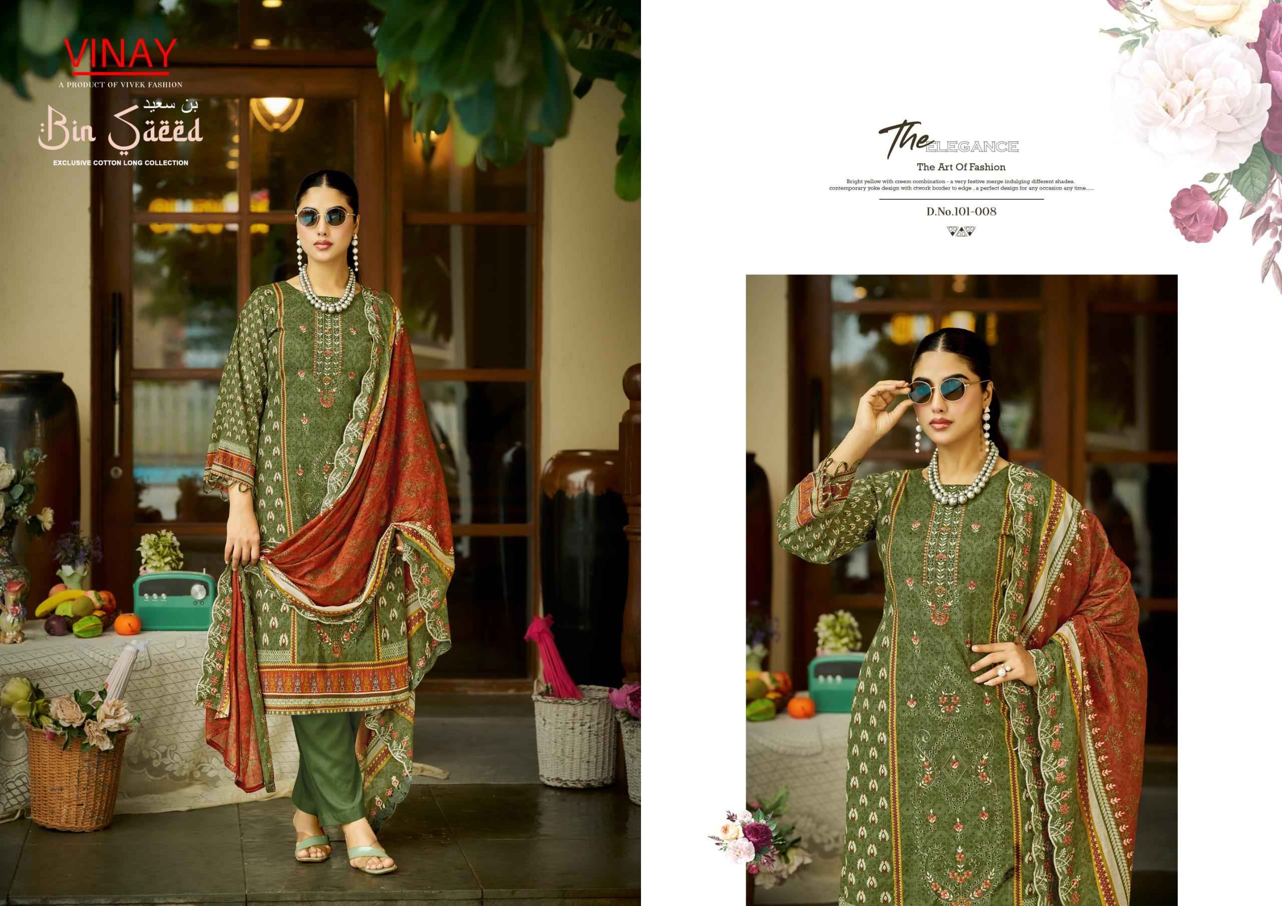 Vinay Bin Saeed Vol 1 Cambric Cotton Dress Material 8 pcs Catalogue