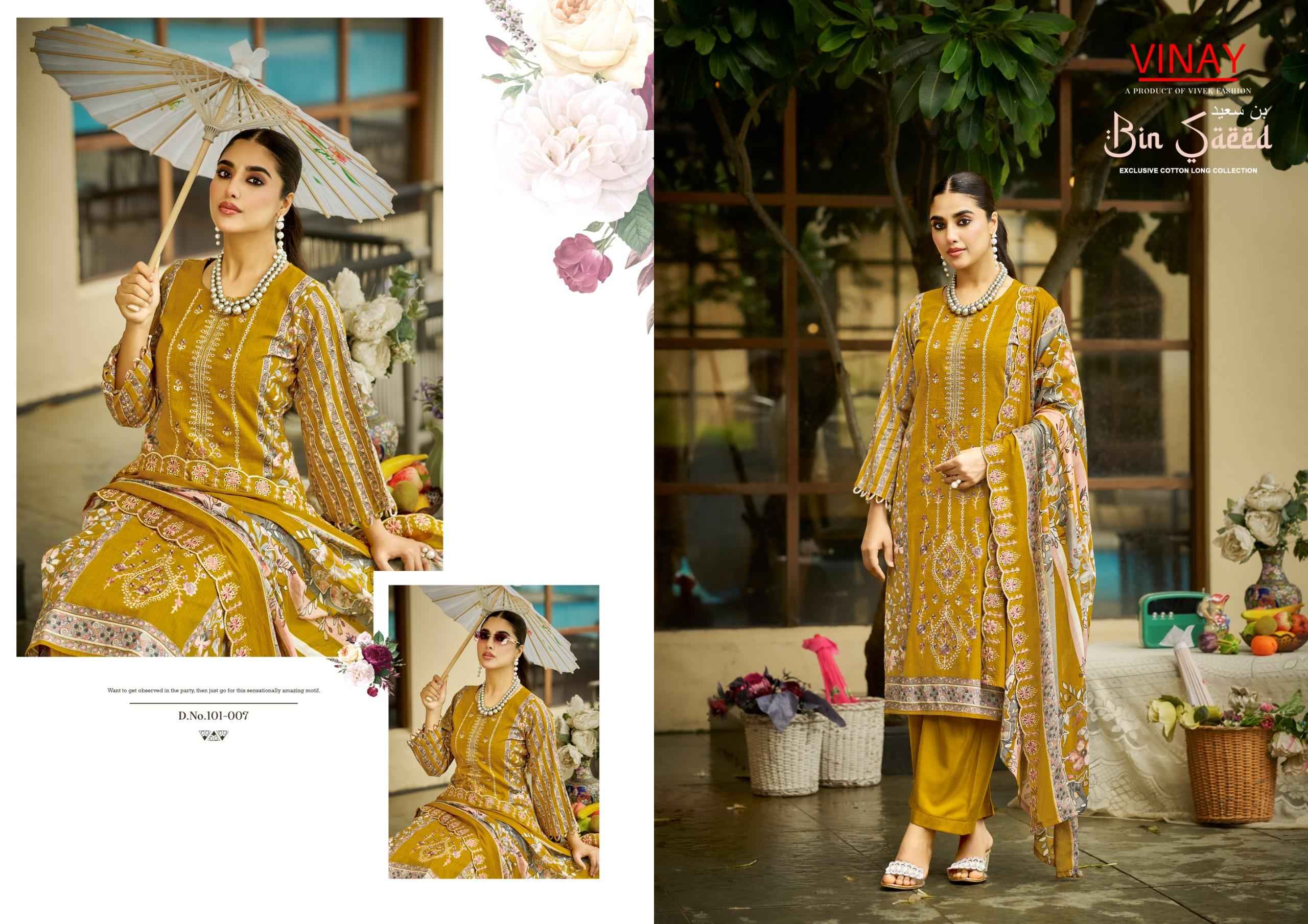 Vinay Bin Saeed Vol 1 Cambric Cotton Dress Material 8 pcs Catalogue