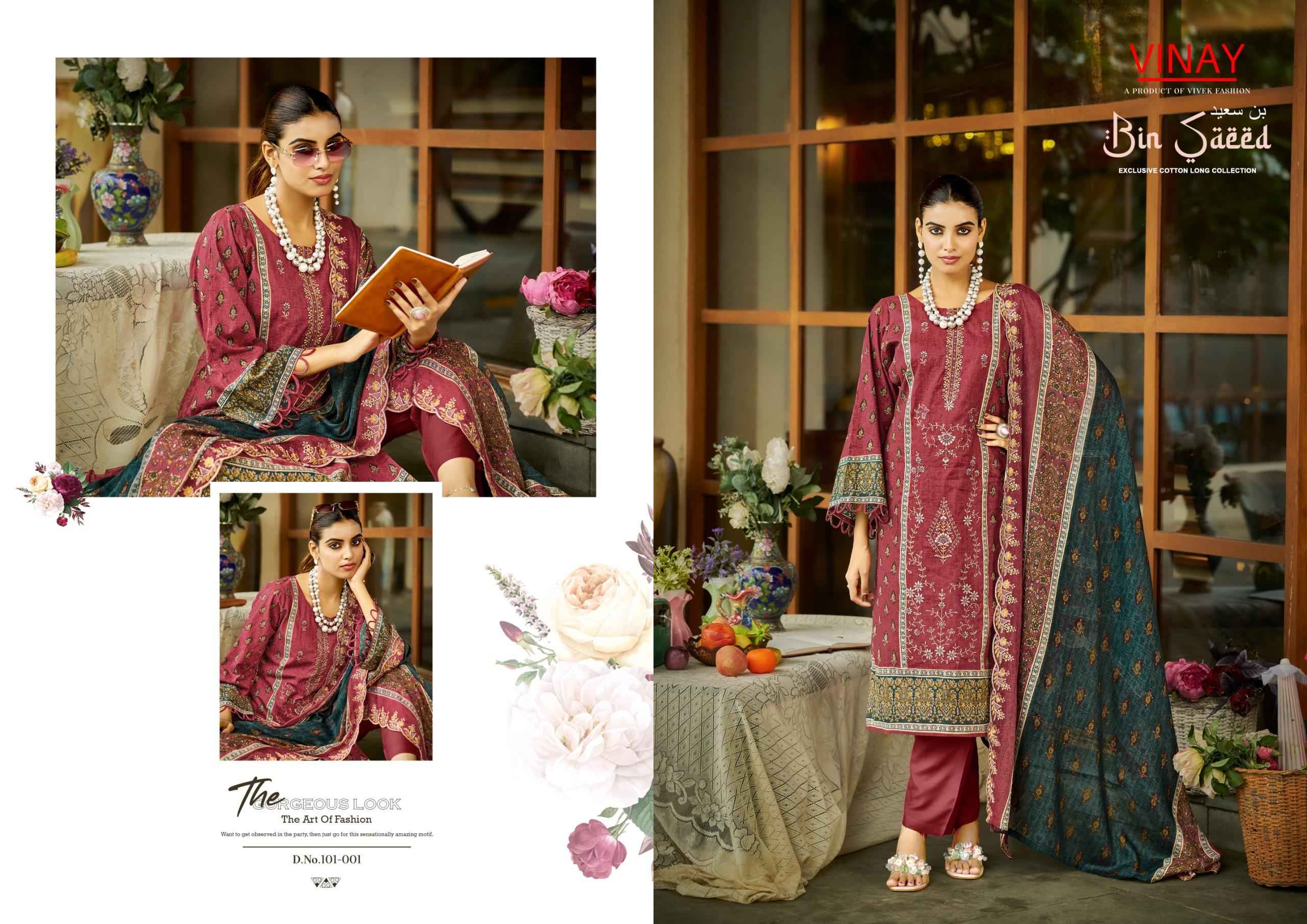 Vinay Bin Saeed Vol 1 Cambric Cotton Dress Material 8 pcs Catalogue
