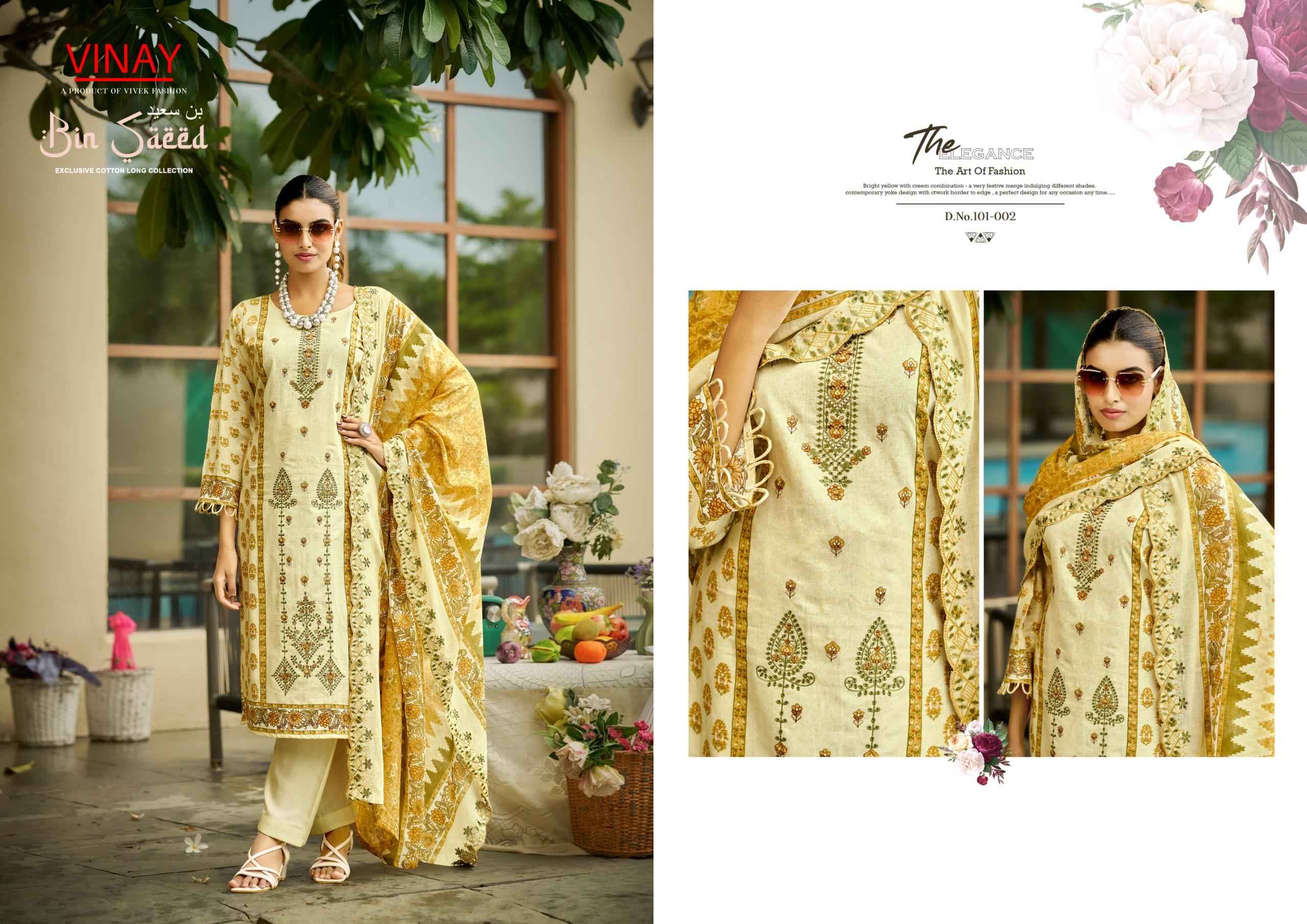 Vinay Bin Saeed Vol 1 Cambric Cotton Dress Material 8 pcs Catalogue