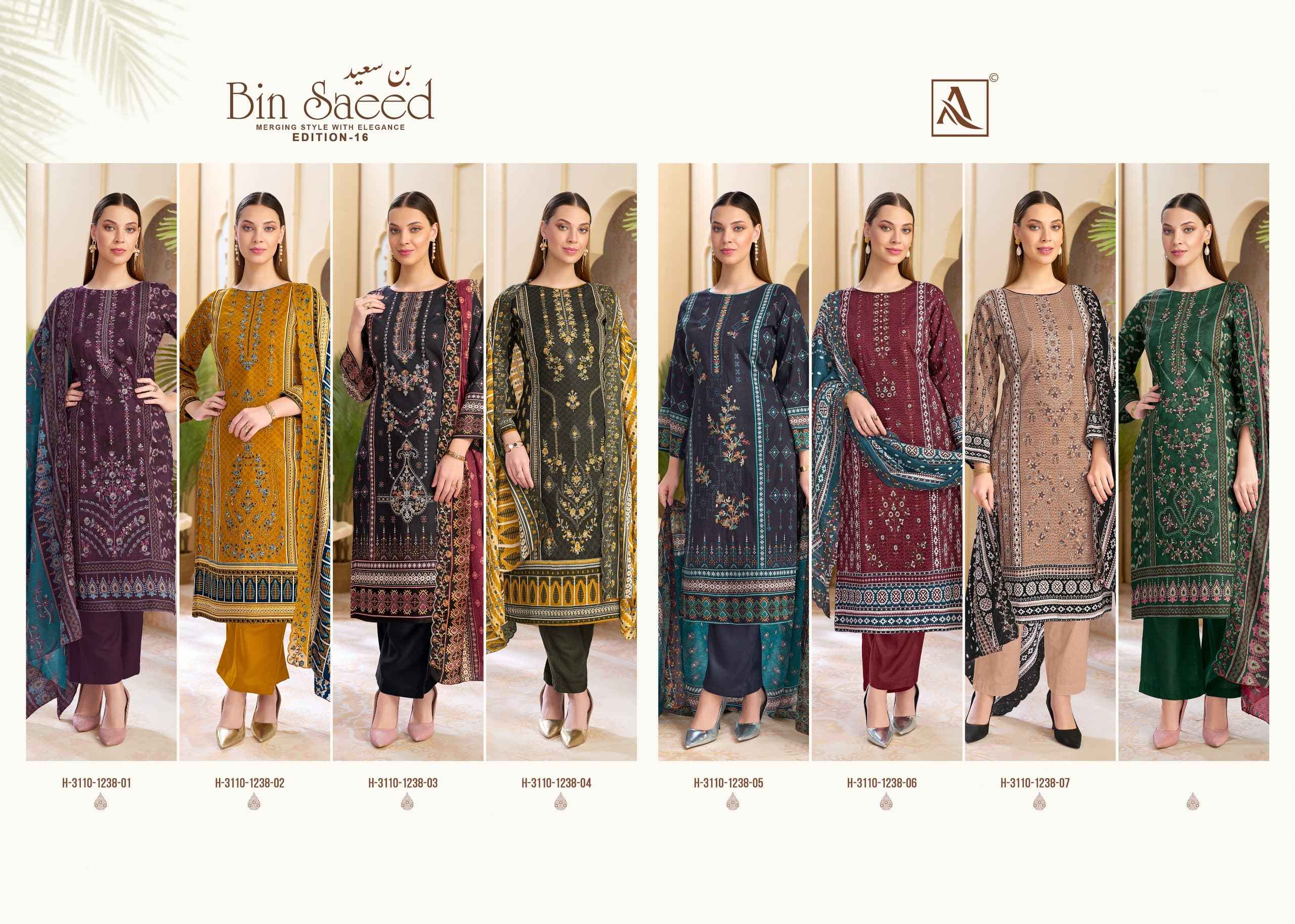 Alok Bin Saeed Edition 16 Cambric Cotton Dress Material 8 pcs Catalogue