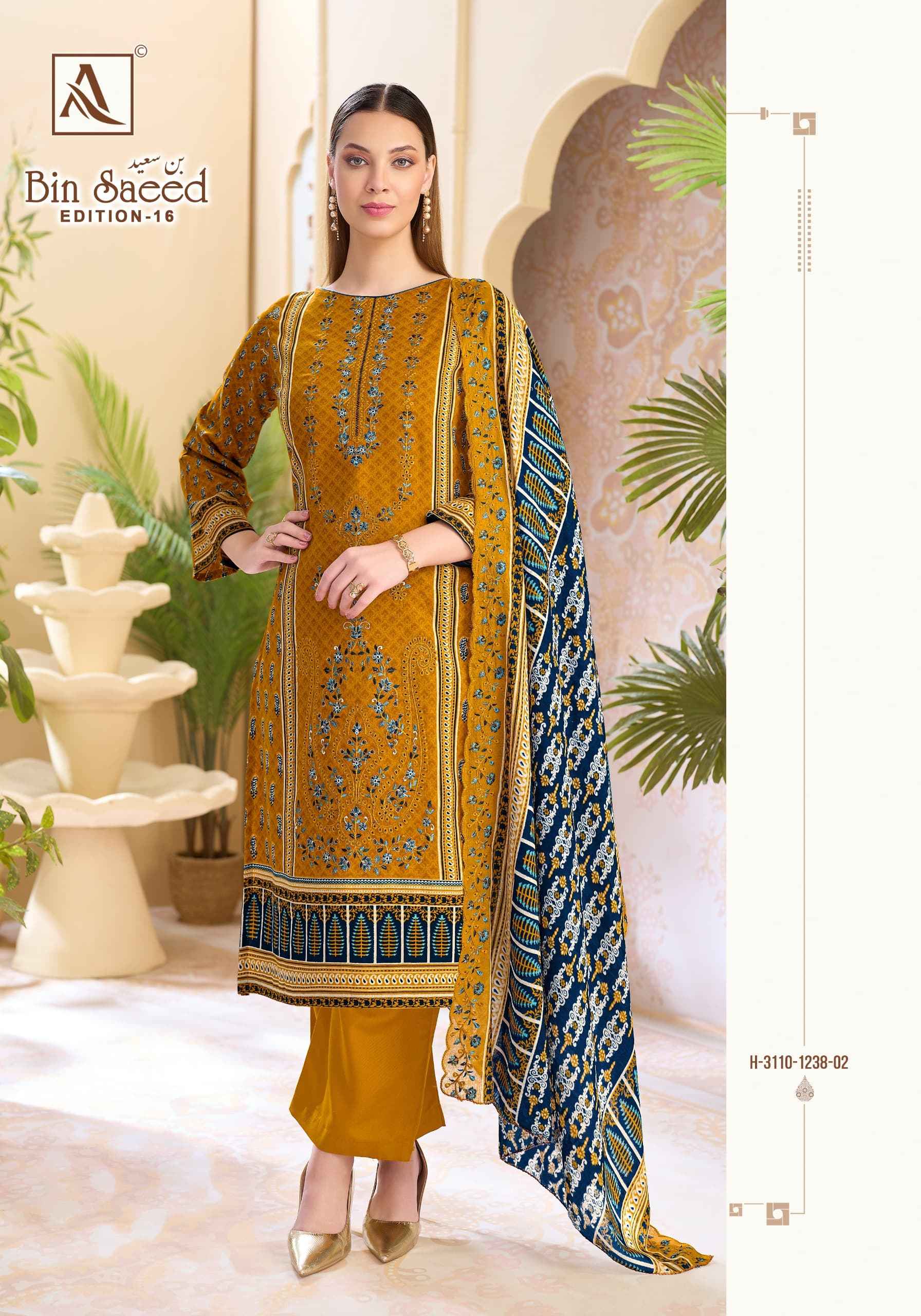 Alok Bin Saeed Edition 16 Cambric Cotton Dress Material 8 pcs Catalogue