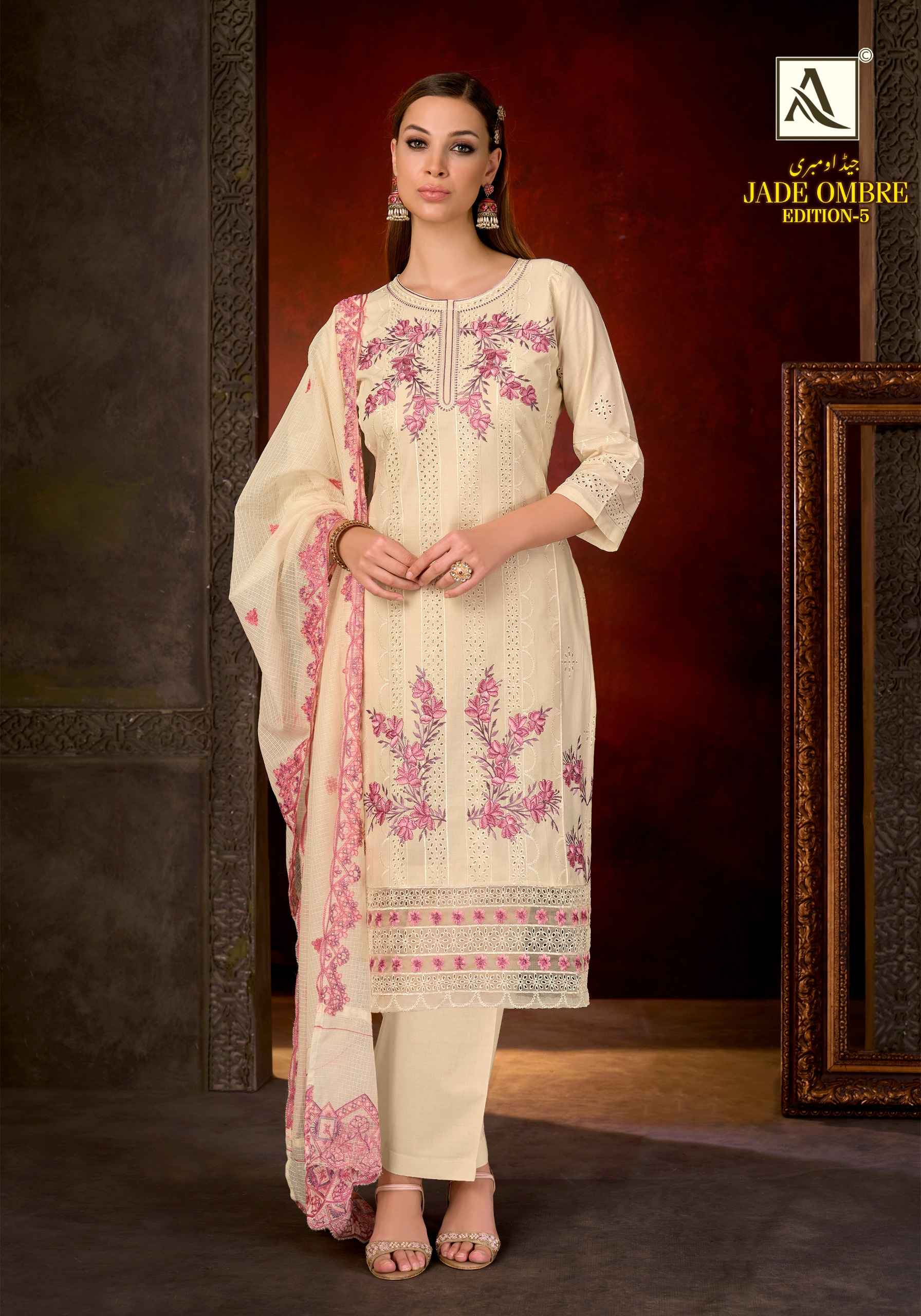 Alok Jade Ombre Edition 5 Cambric Lawn Dress Material 8 pcs Catalogue
