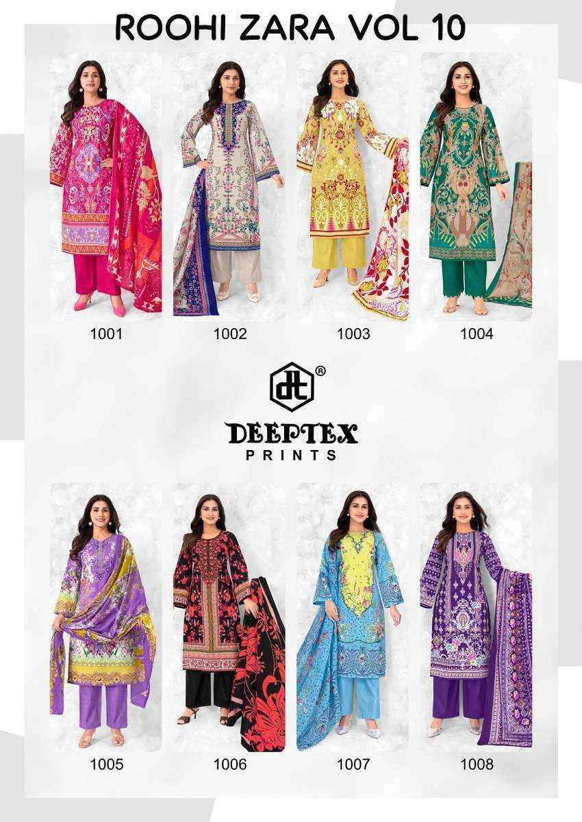 Deeptex Roohi Zara Vol 10 Lawn Cotton Dress Material 8 pcs Catalogue