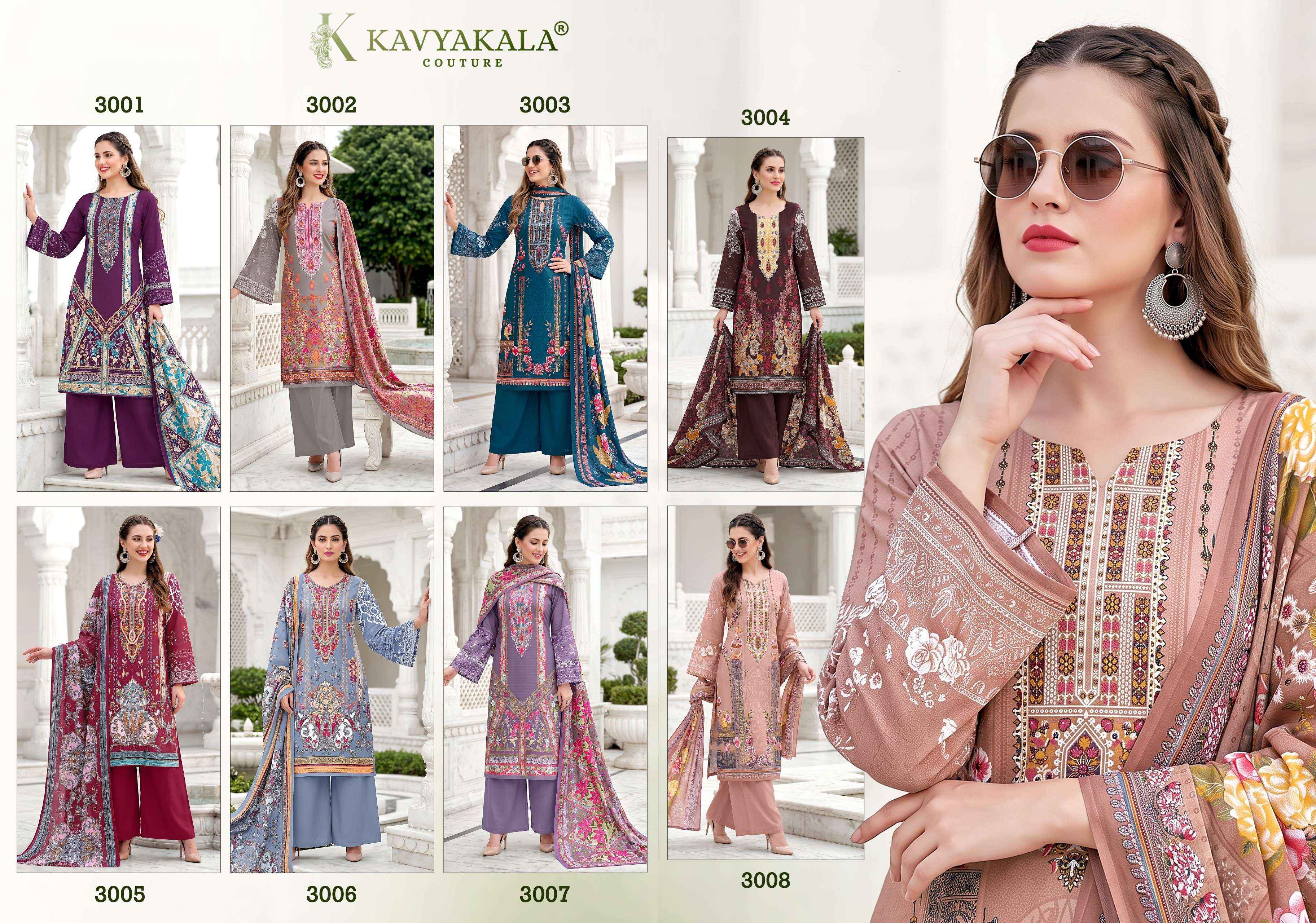 Kavyakala Nazakat Cotton Dress Material 8 pcs Catalogue