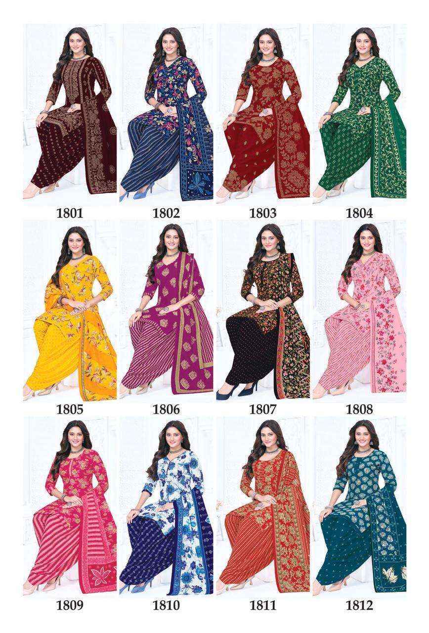 Laado Nadiya Patiyala Vol 18 Cotton Dress Material 12 pcs Catalogue