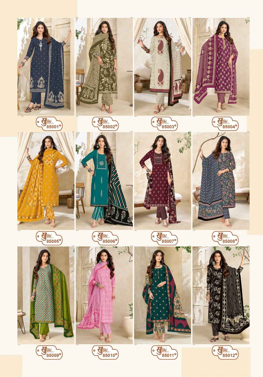 Mayur Creation Khushi Vol 85 Cotton Dress Material 24 pcs Catalogue