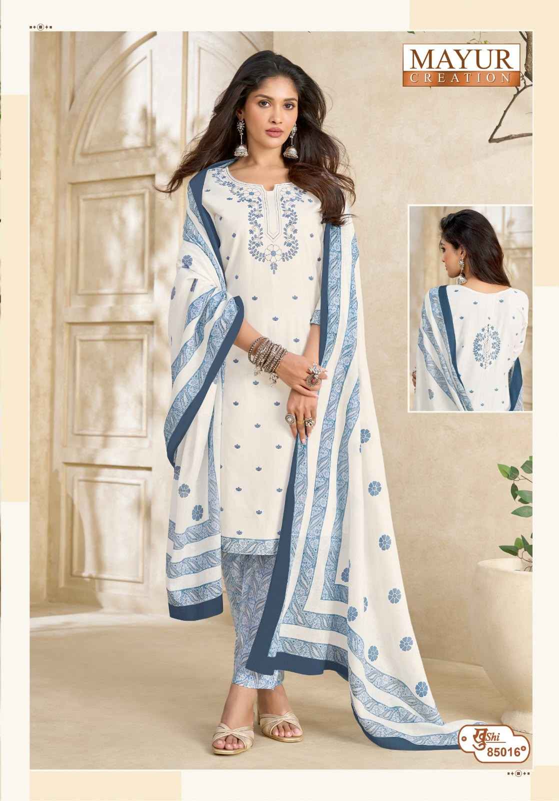 Mayur Creation Khushi Vol 85 Cotton Dress Material 24 pcs Catalogue