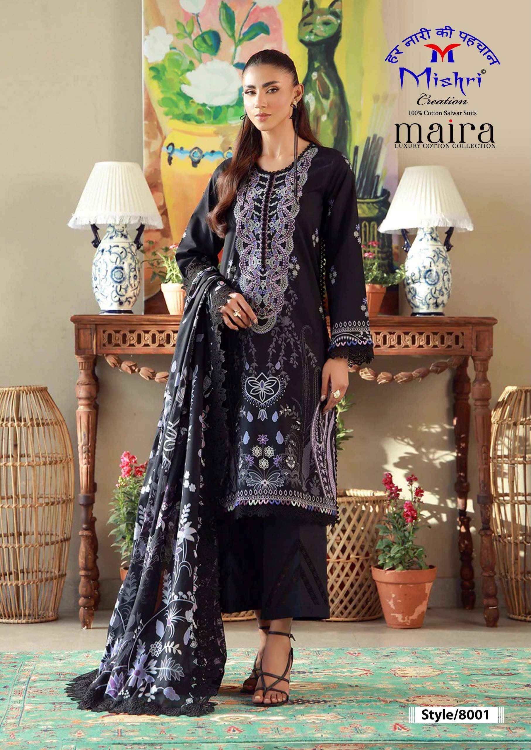 Mishri Creation Maira Vol 8 Cotton Dress Material 6 pcs Catalogue